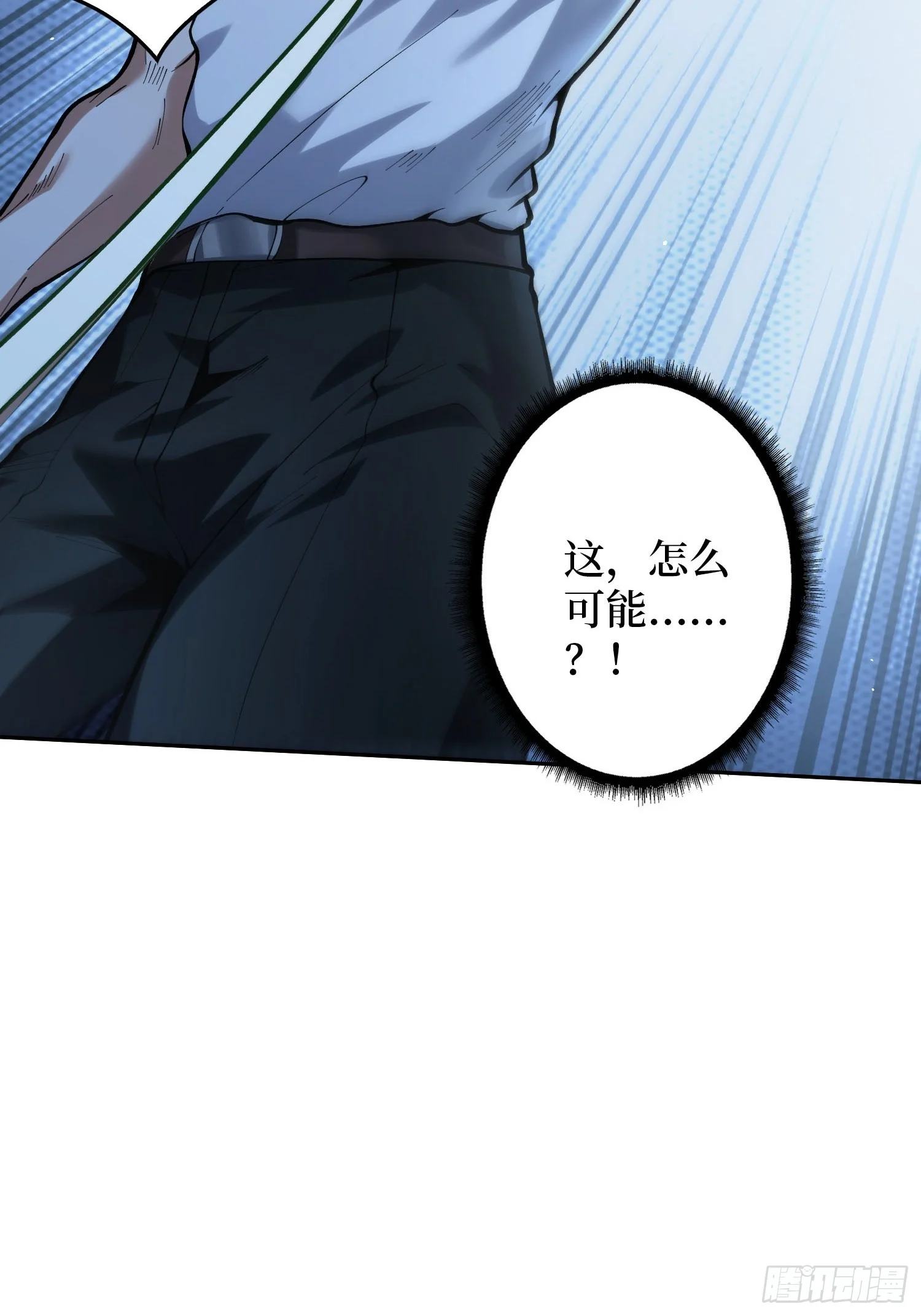 003 爆体的危机 第152页