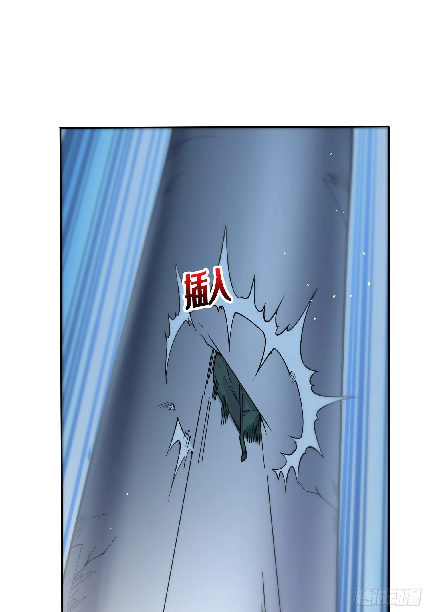 003 爆体的危机 第153页