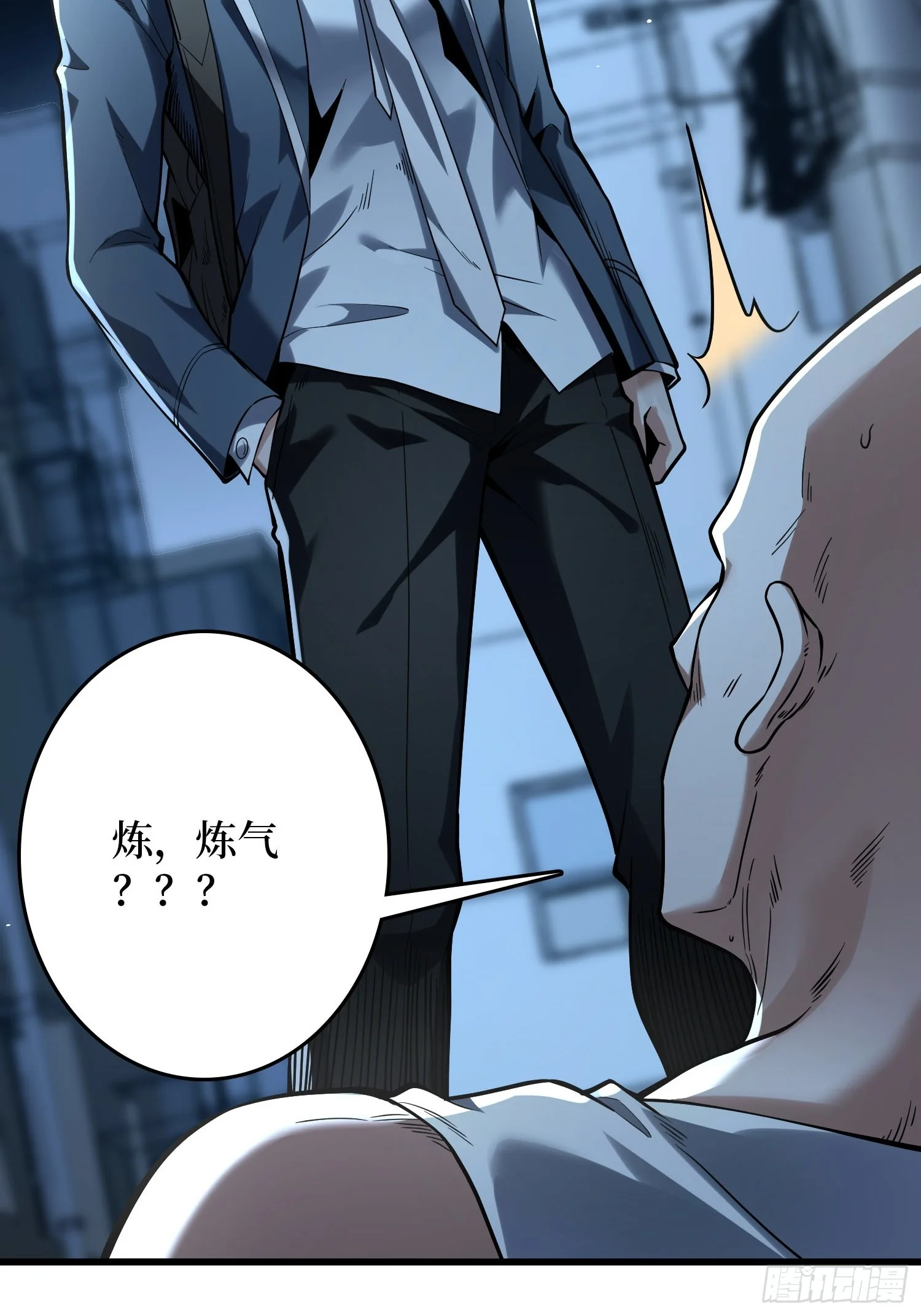 003 爆体的危机 第158页