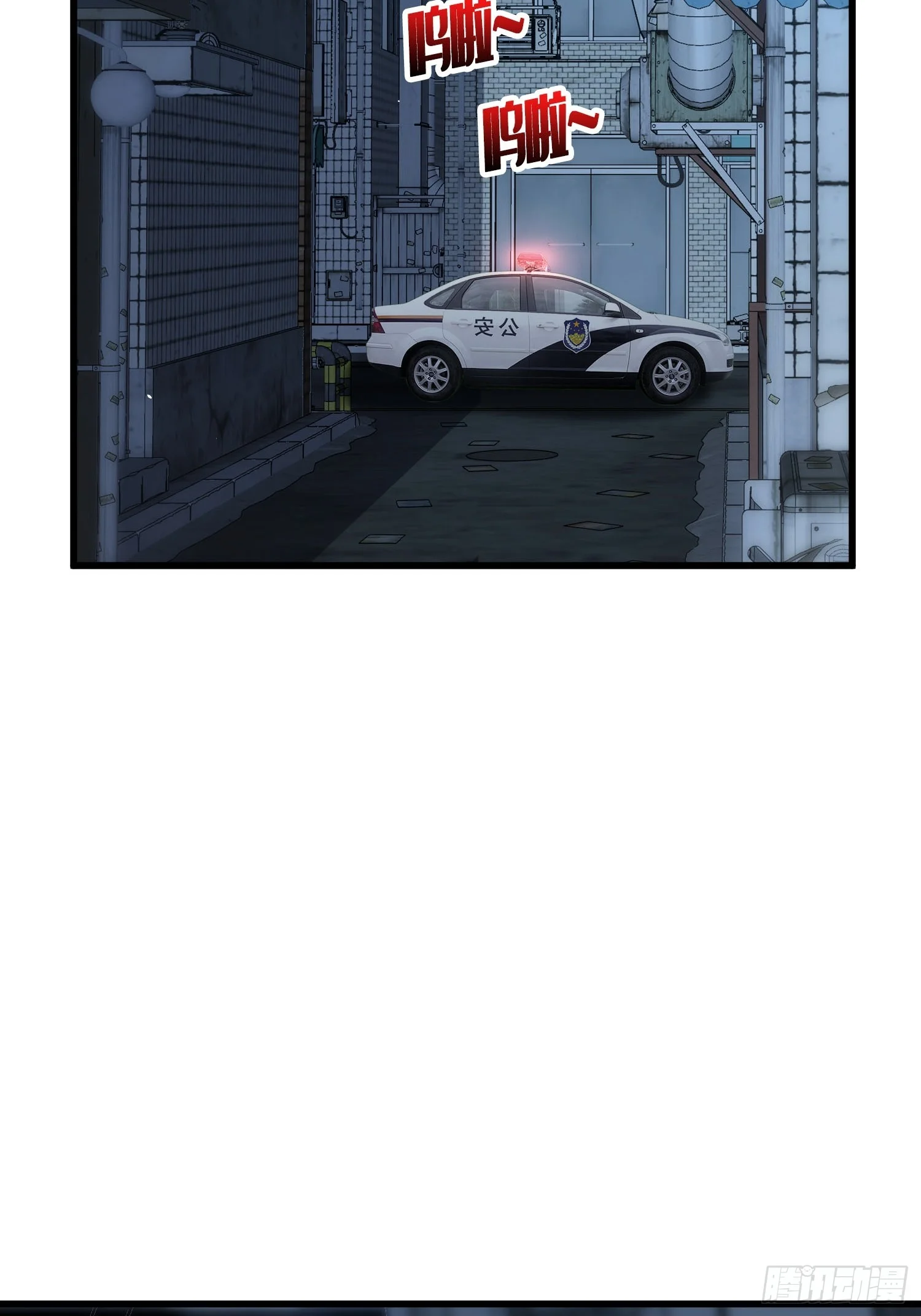 003 爆体的危机 第160页