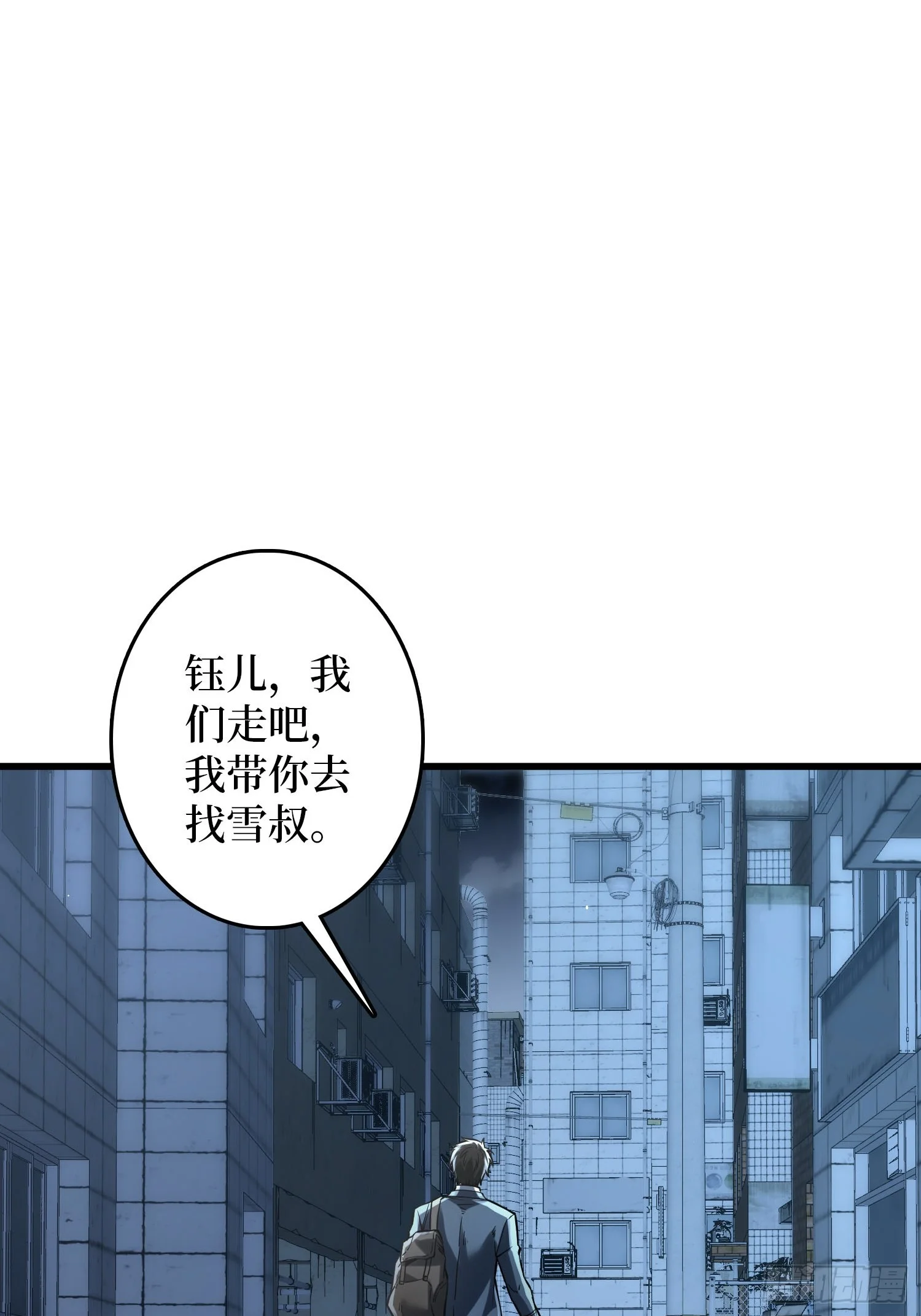 003 爆体的危机 第164页
