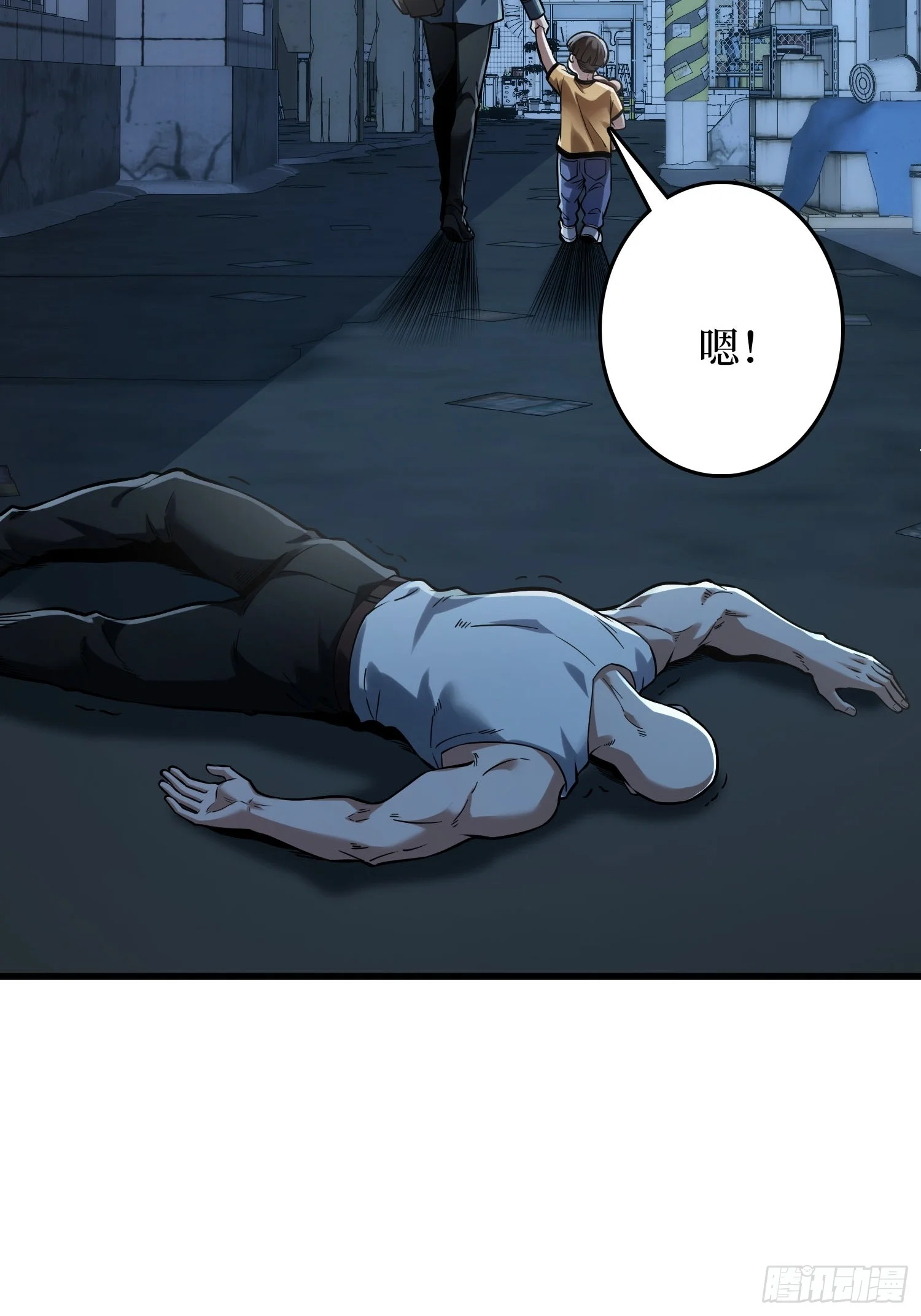 003 爆体的危机 第165页