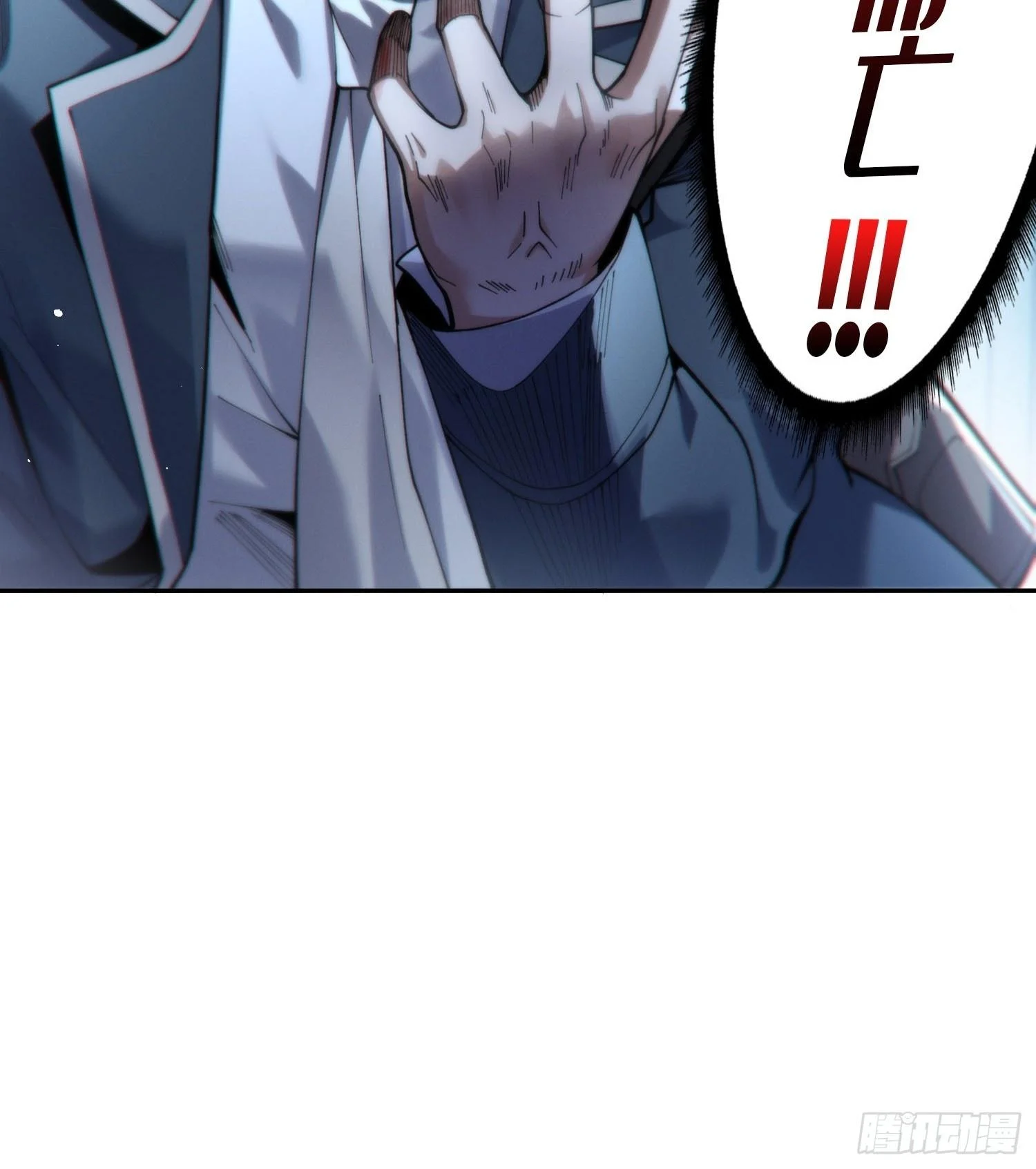 003 爆体的危机 第172页