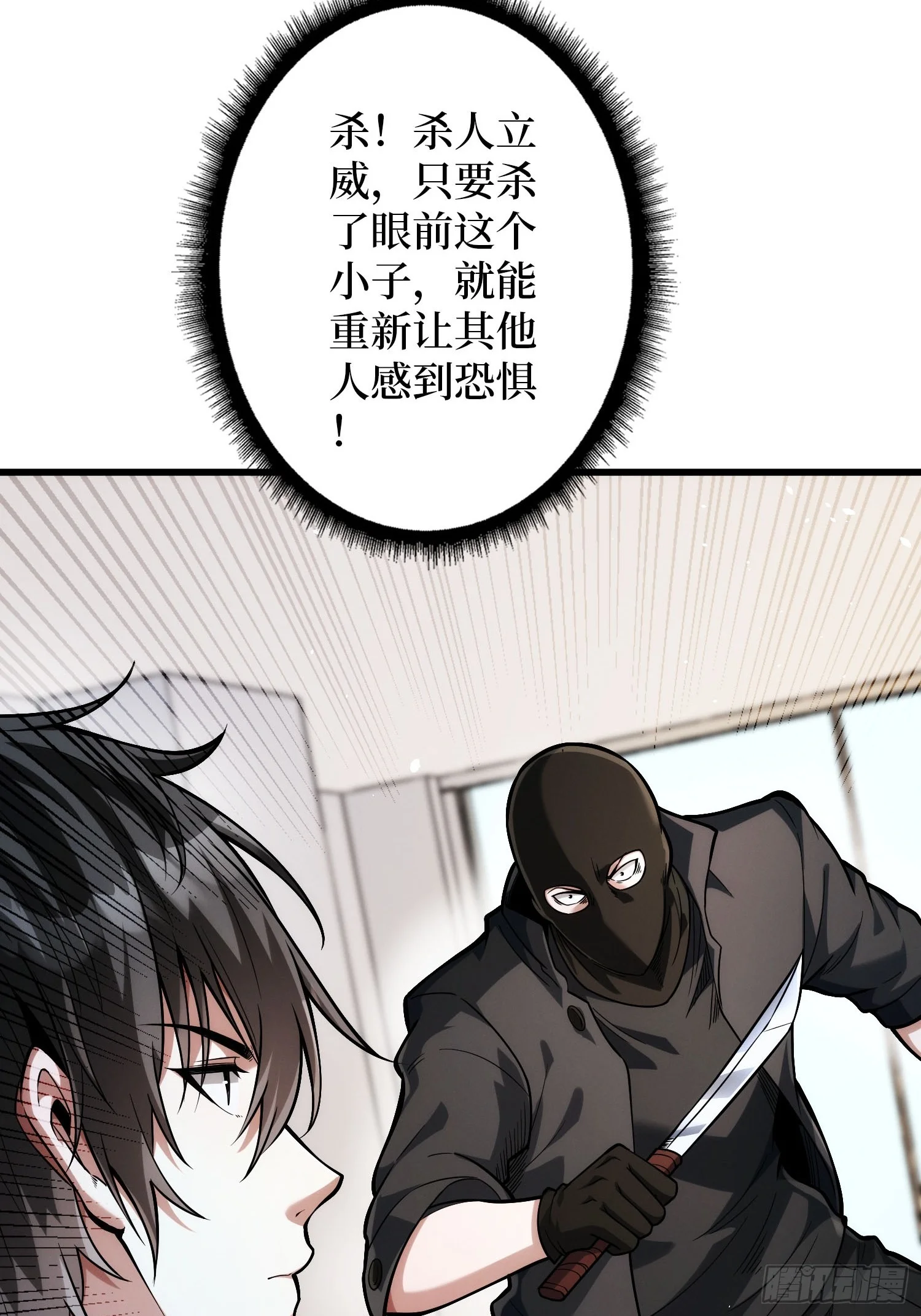 011星星之火 第20页