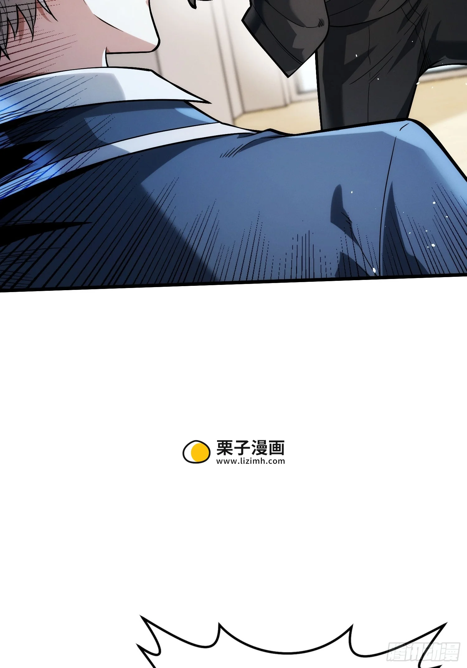 011星星之火 第21页