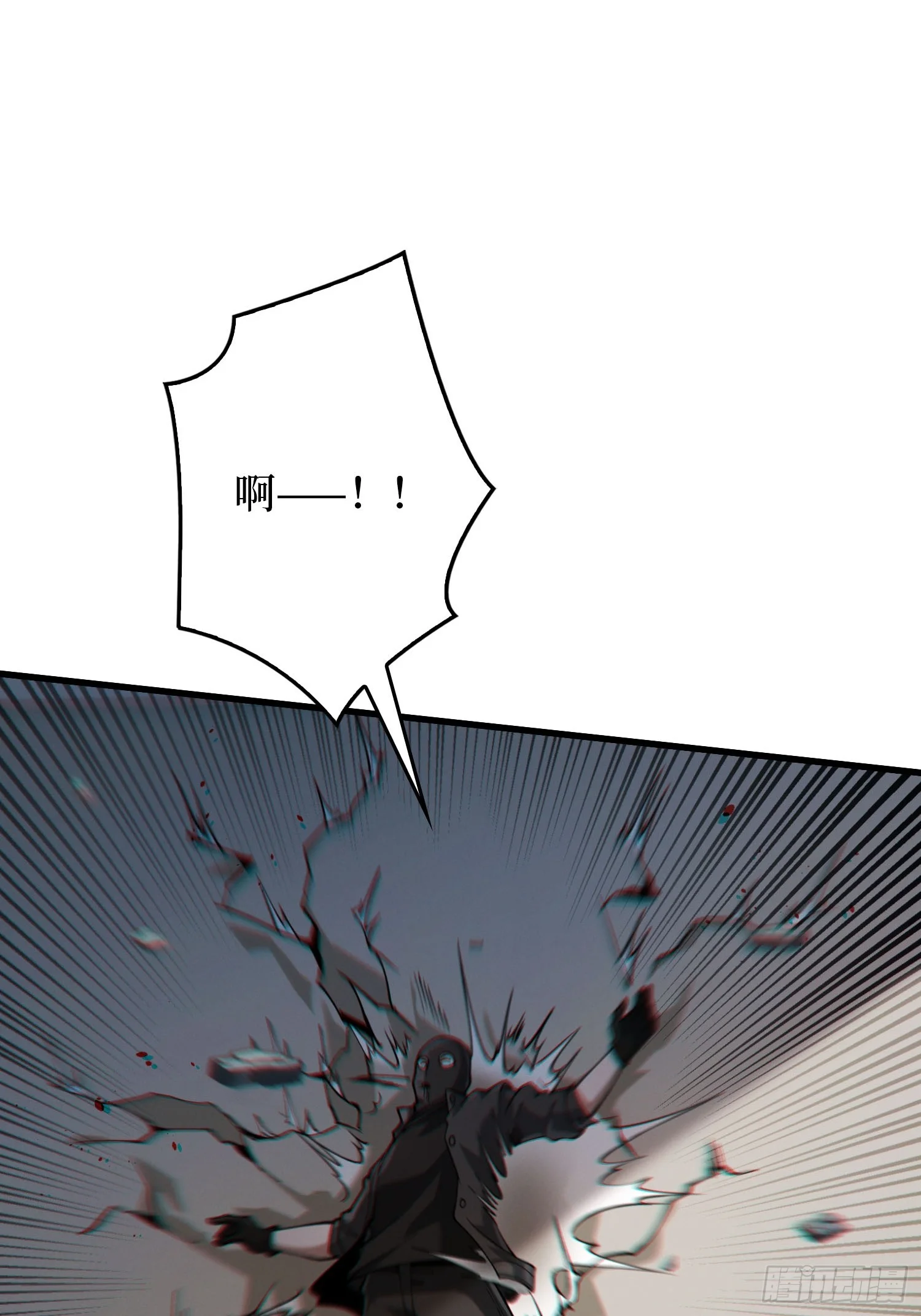 011星星之火 第31页