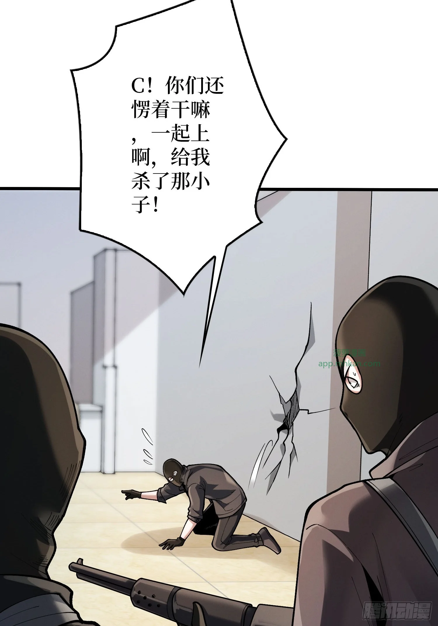 011星星之火 第33页