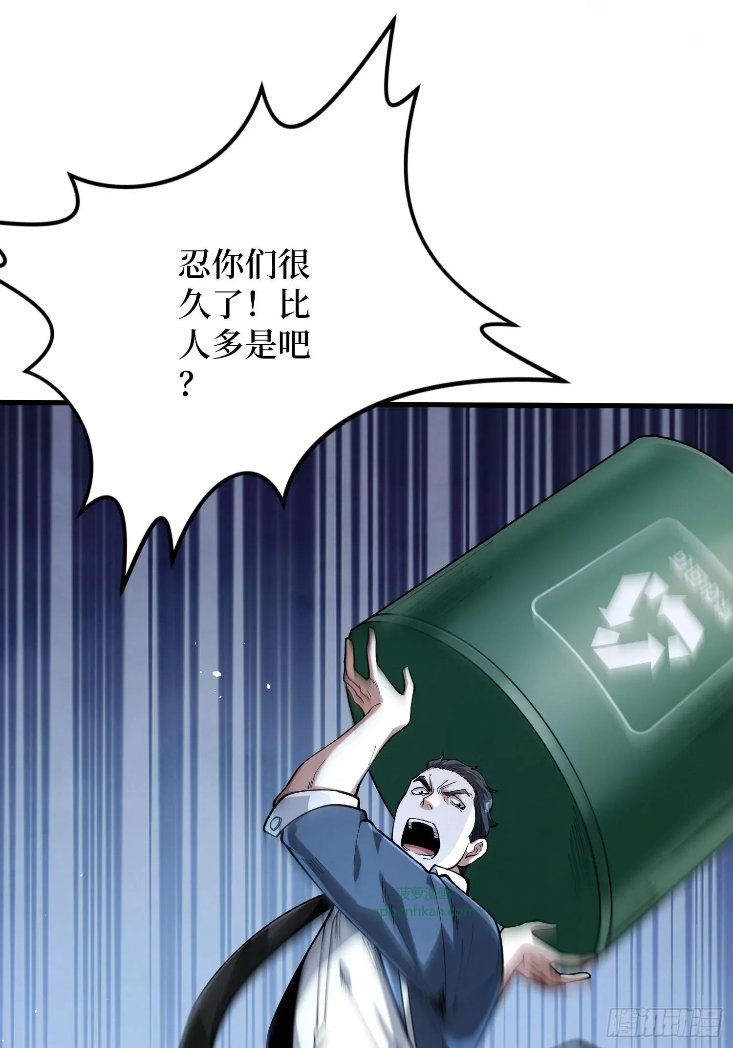 011星星之火 第51页