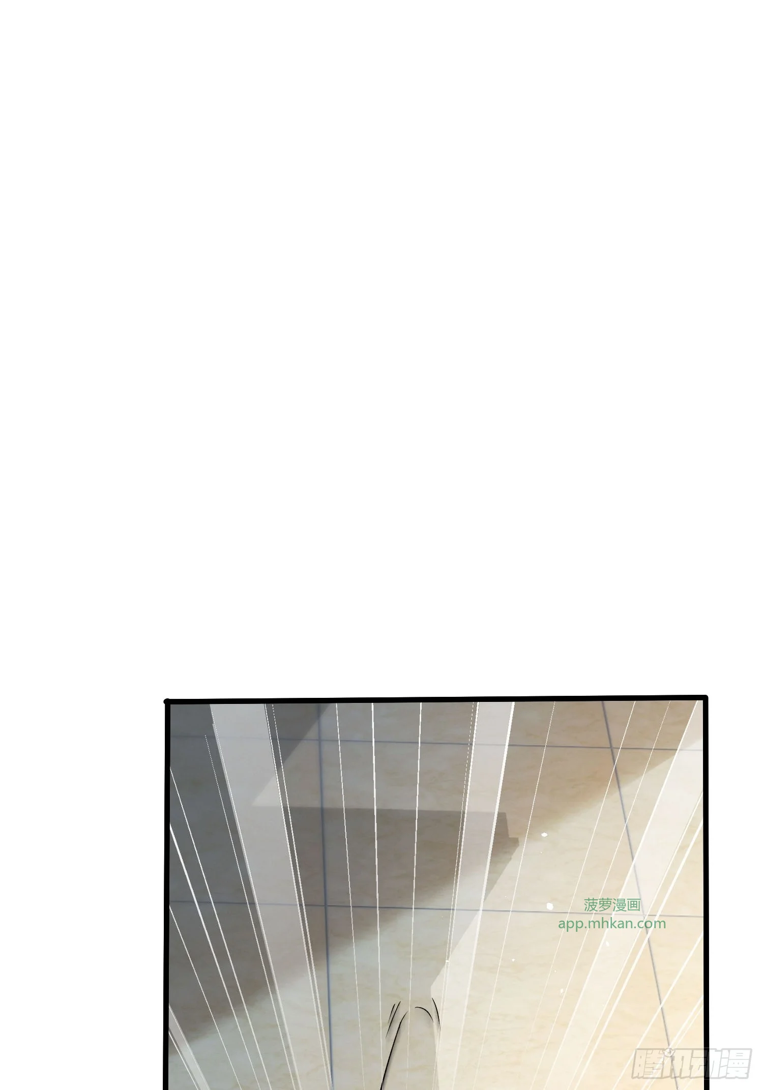 011星星之火 第53页