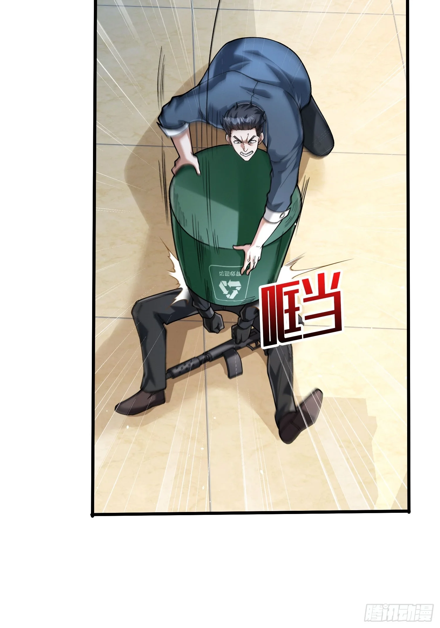 011星星之火 第54页