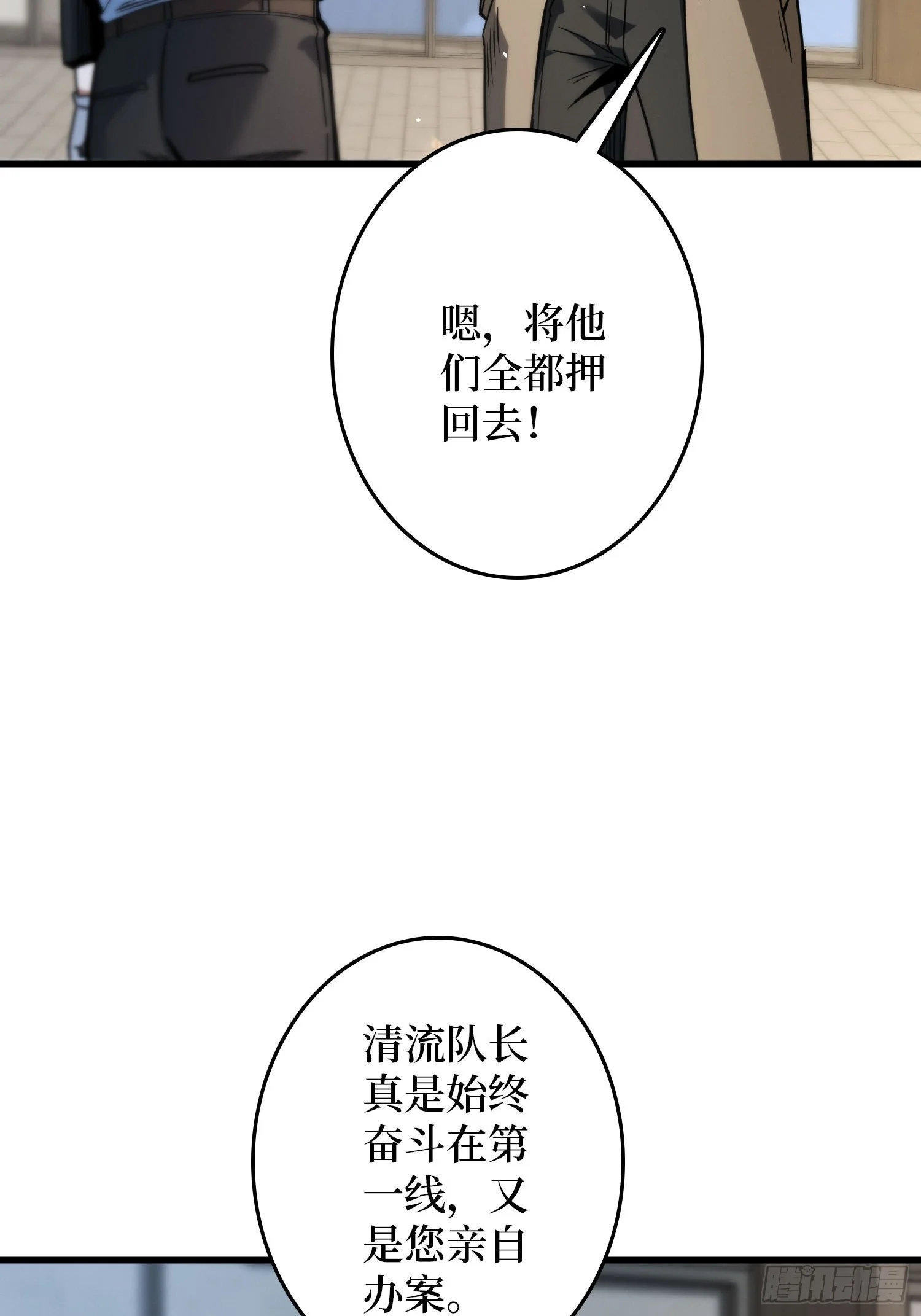 011星星之火 第66页