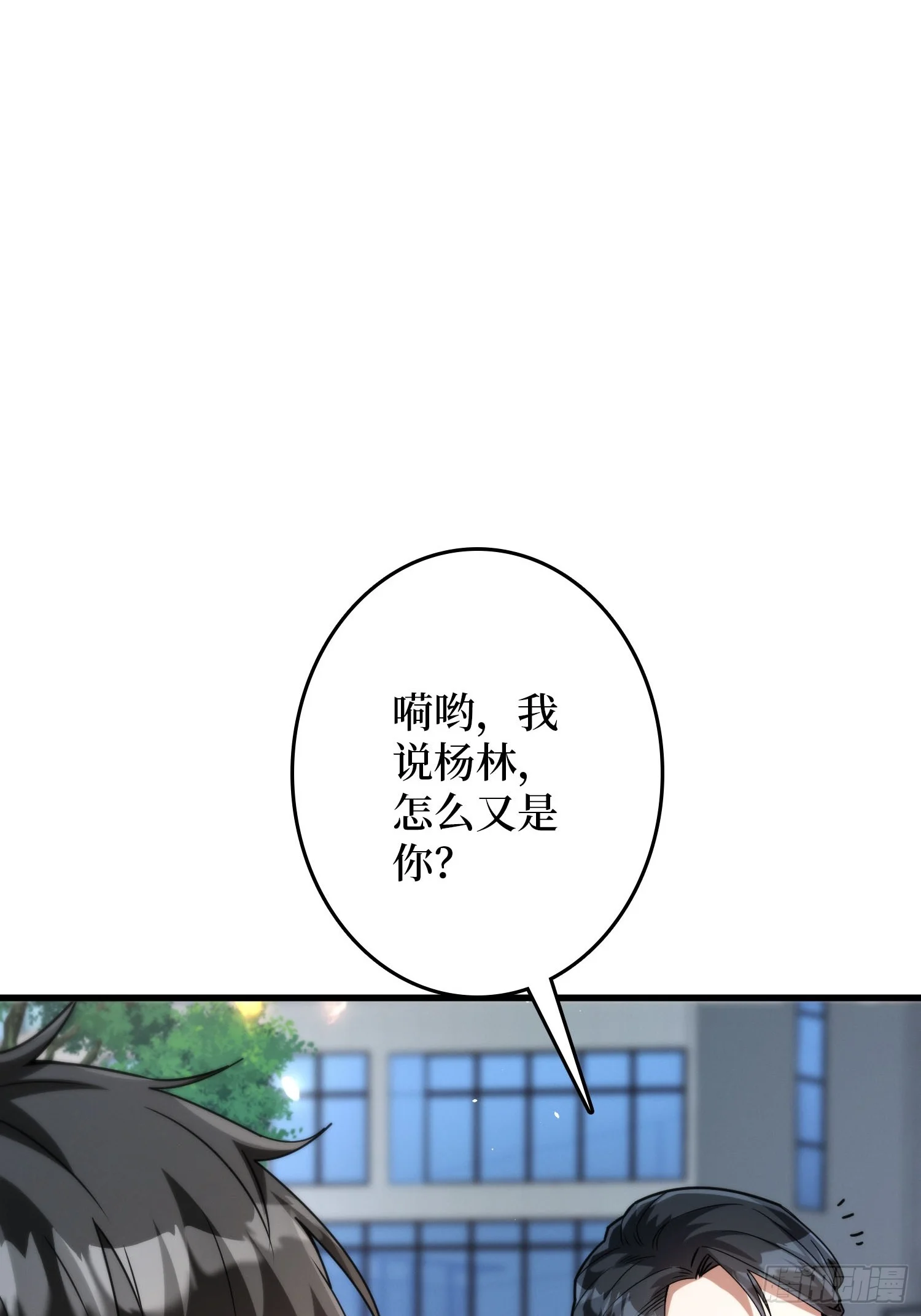011星星之火 第68页