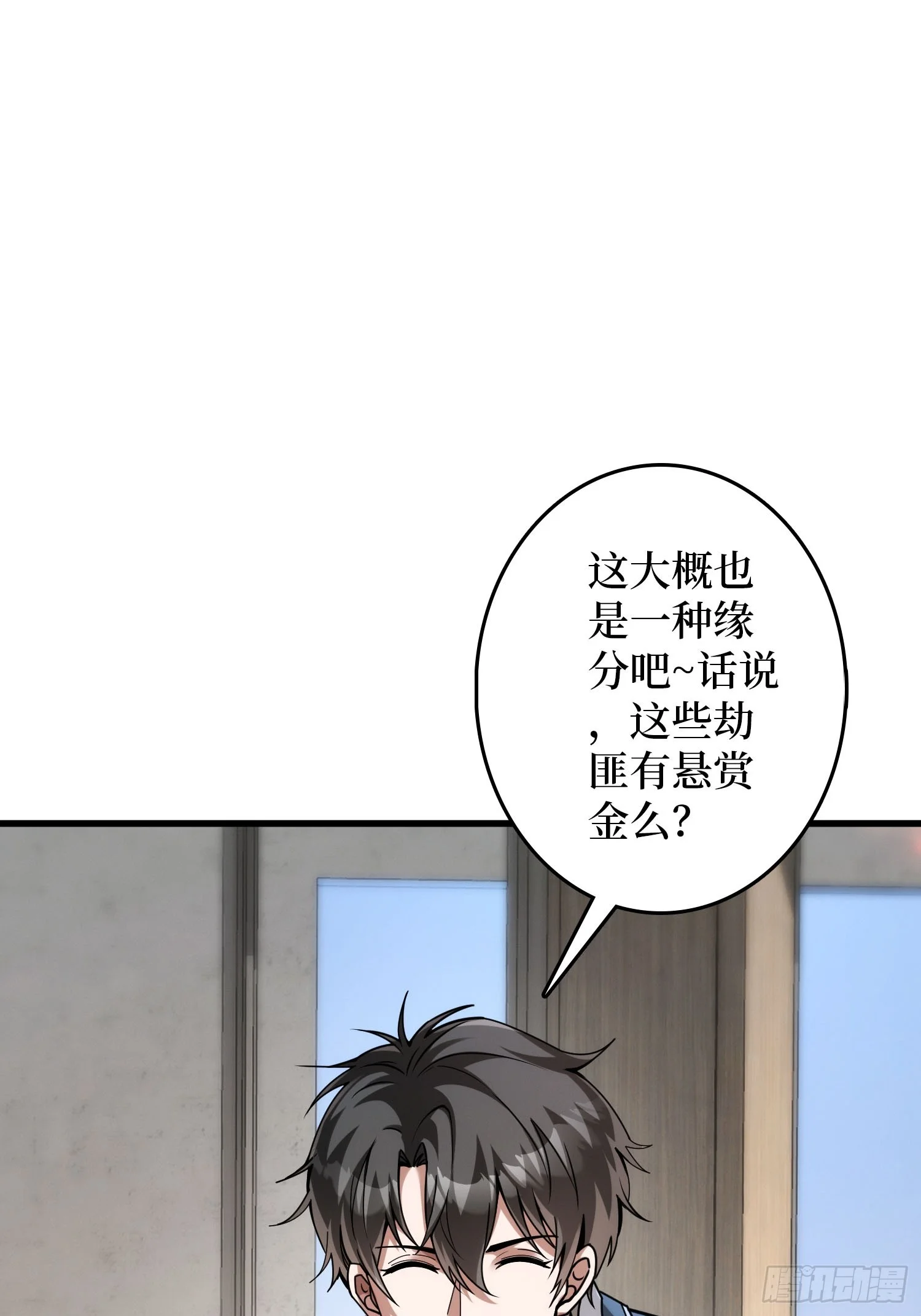 011星星之火 第71页