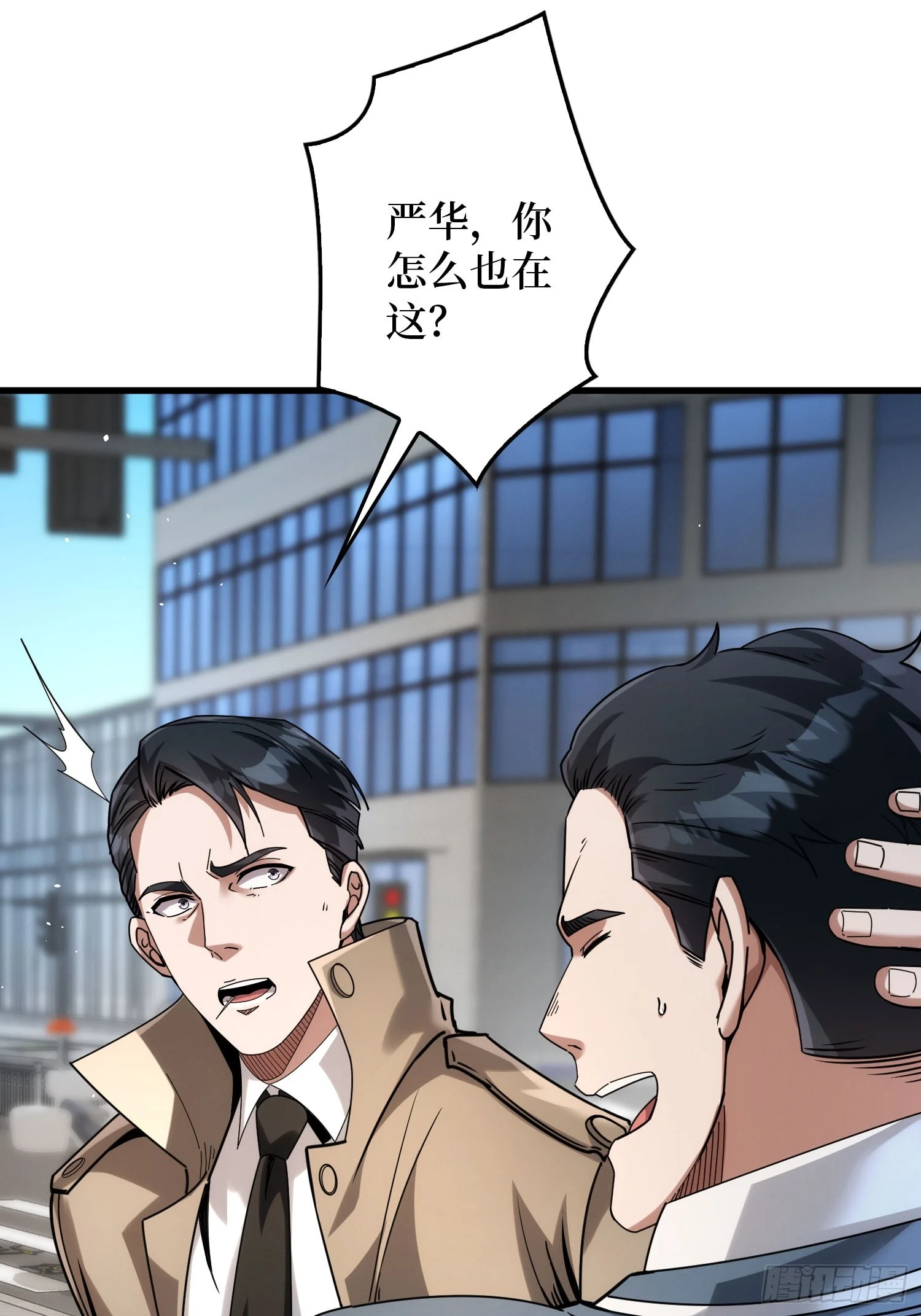 011星星之火 第79页