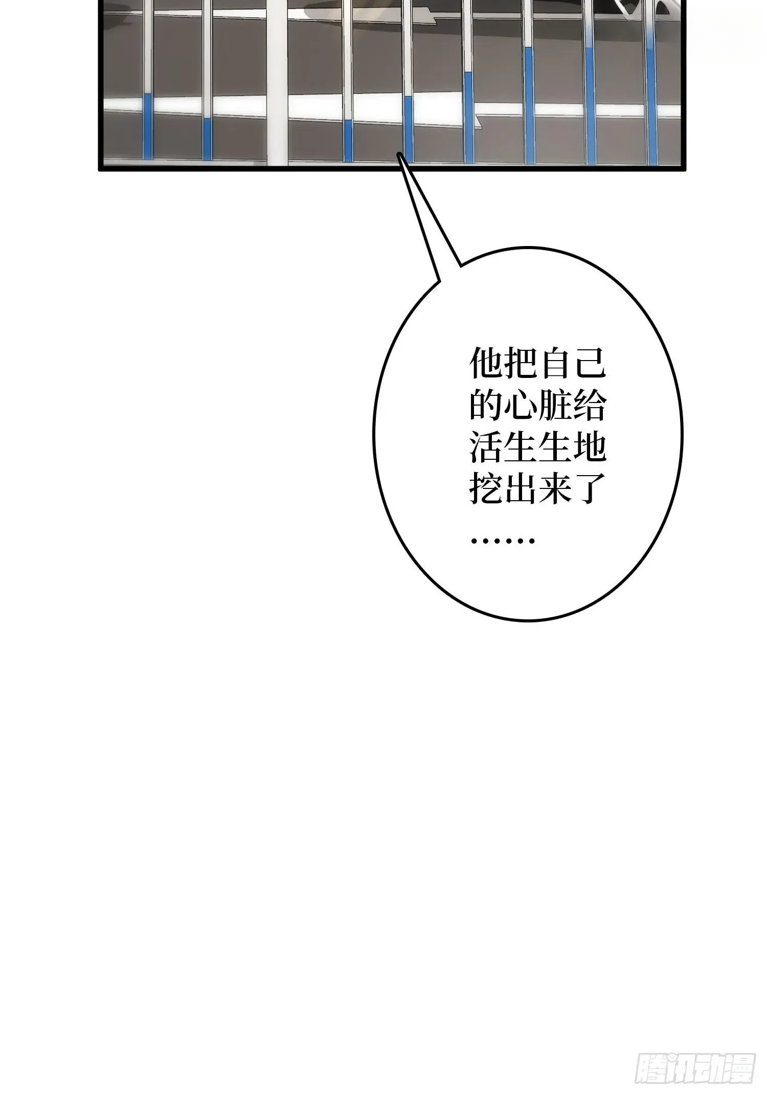 011星星之火 第98页