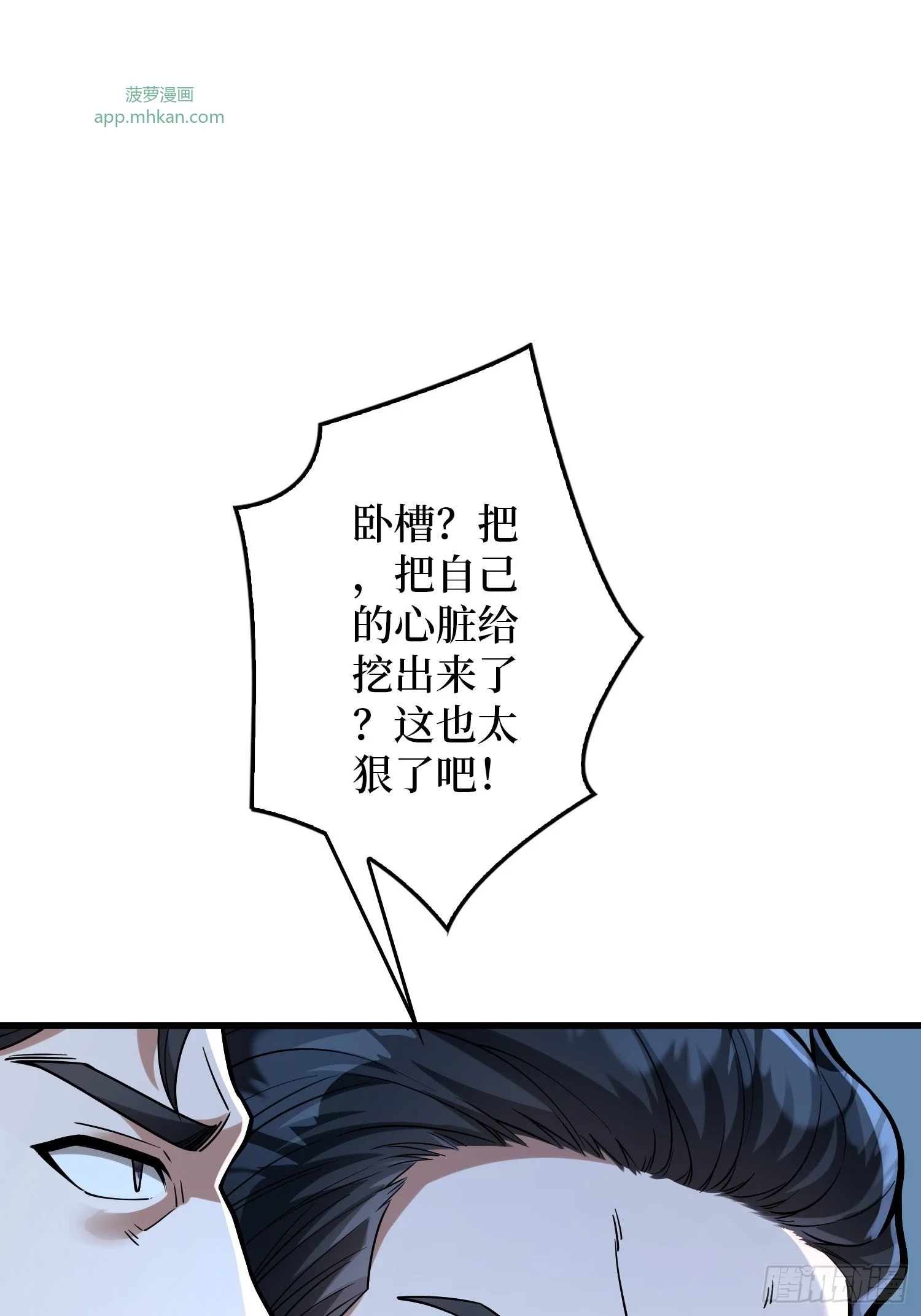 011星星之火 第99页