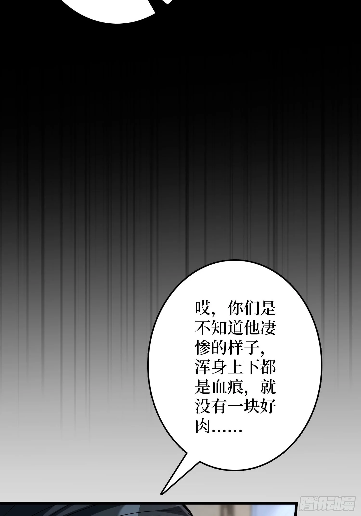 011星星之火 第109页