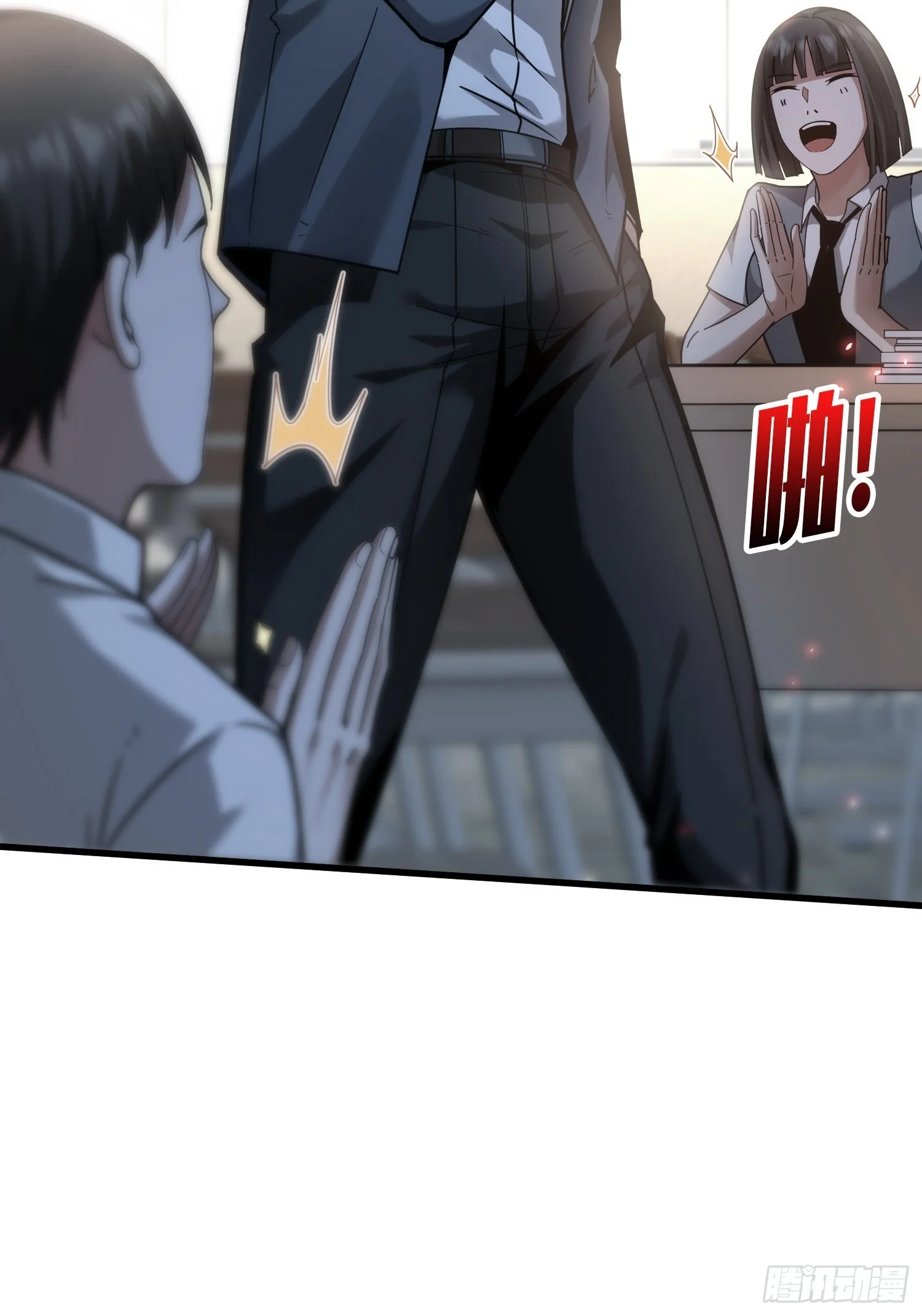 001觉醒 第28页