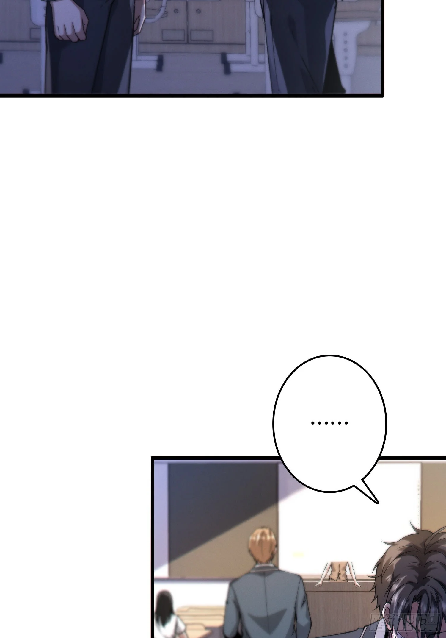 001觉醒 第37页