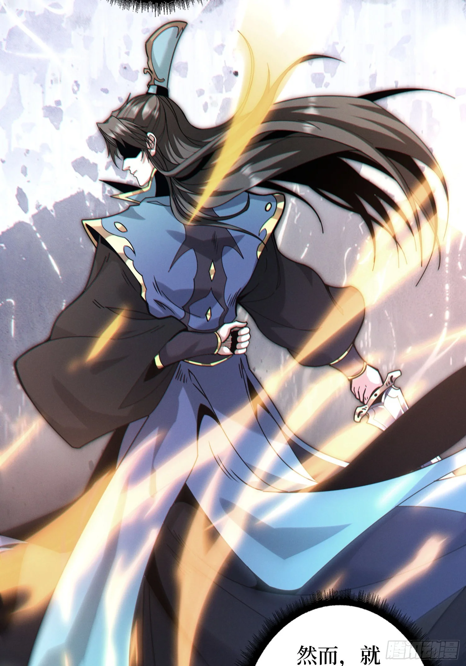 001觉醒 第63页