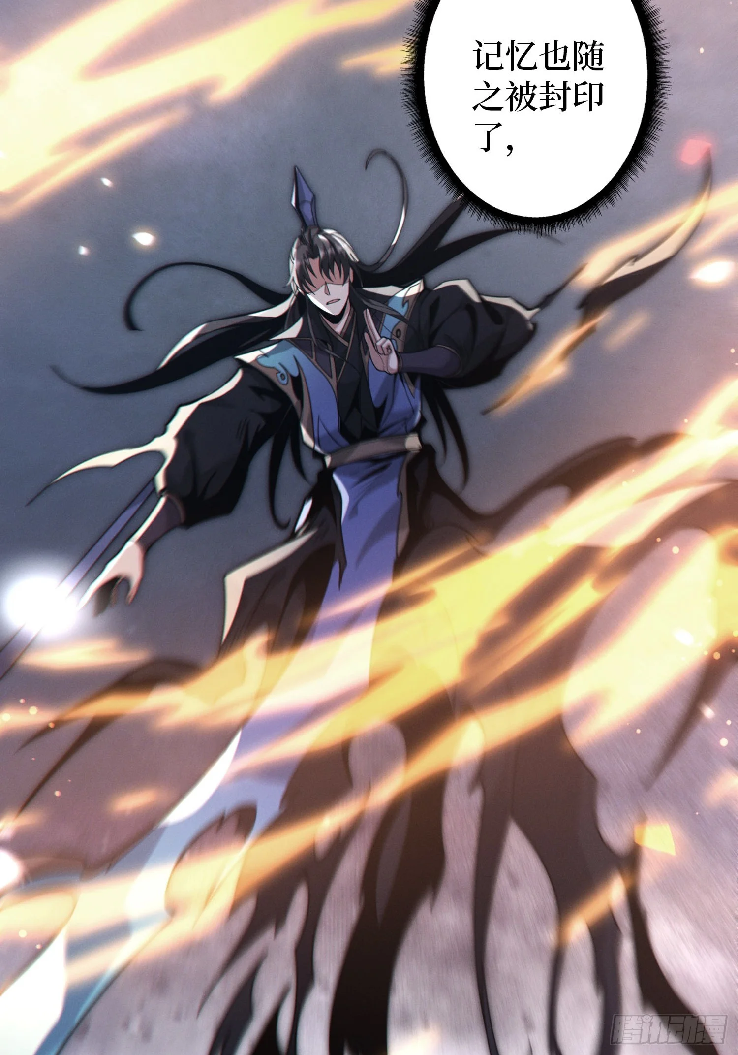001觉醒 第67页