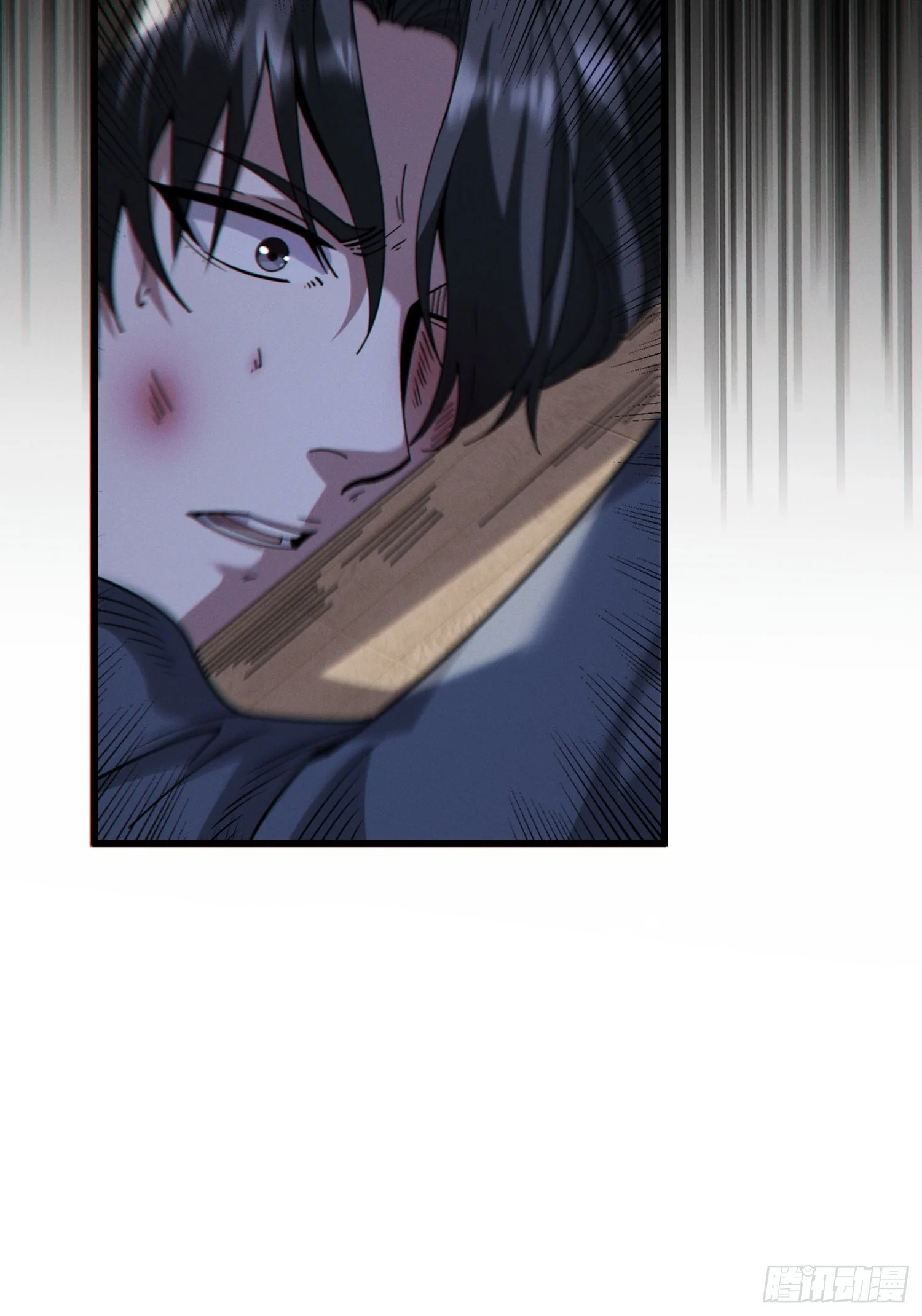 001觉醒 第70页