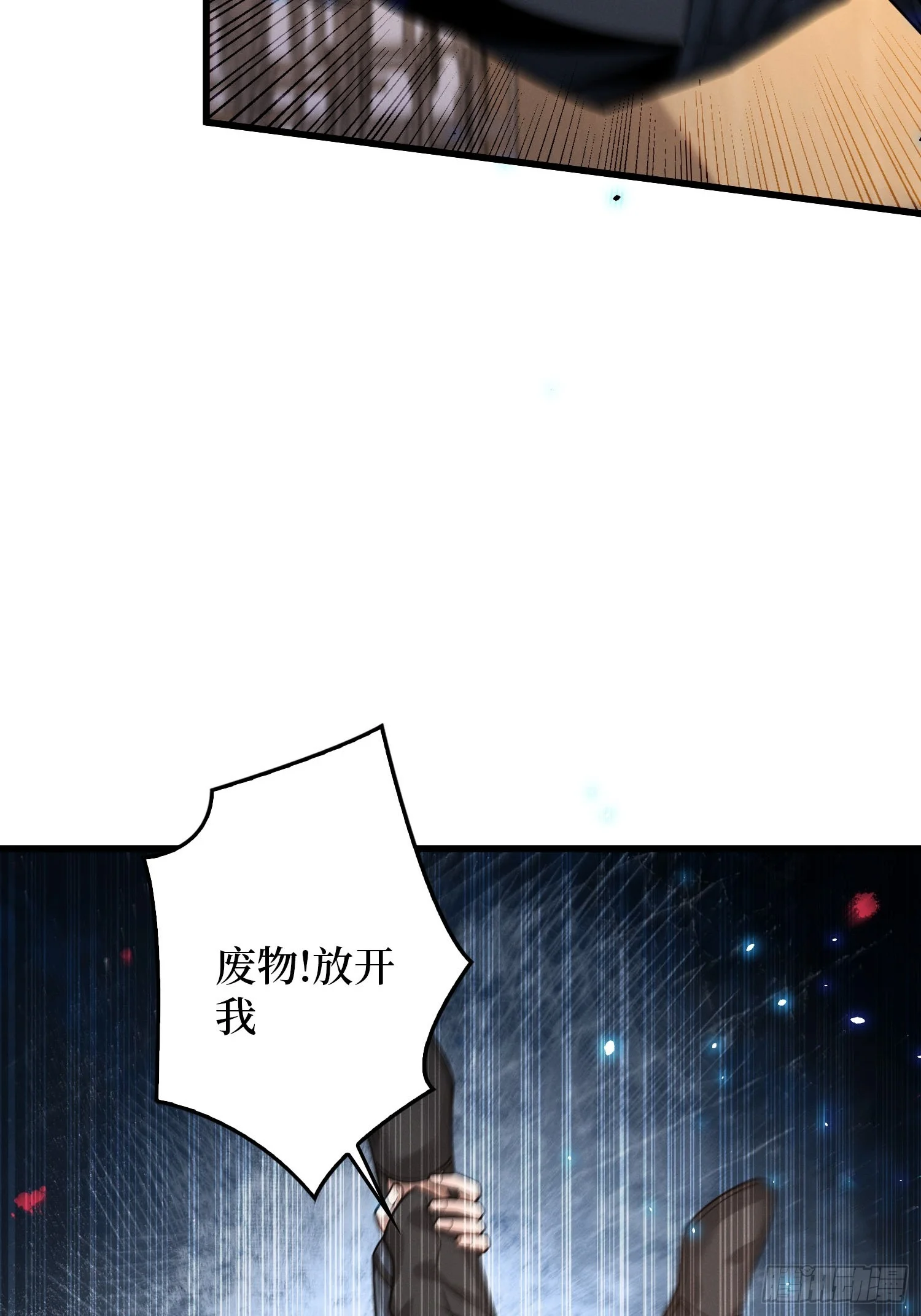 001觉醒 第72页