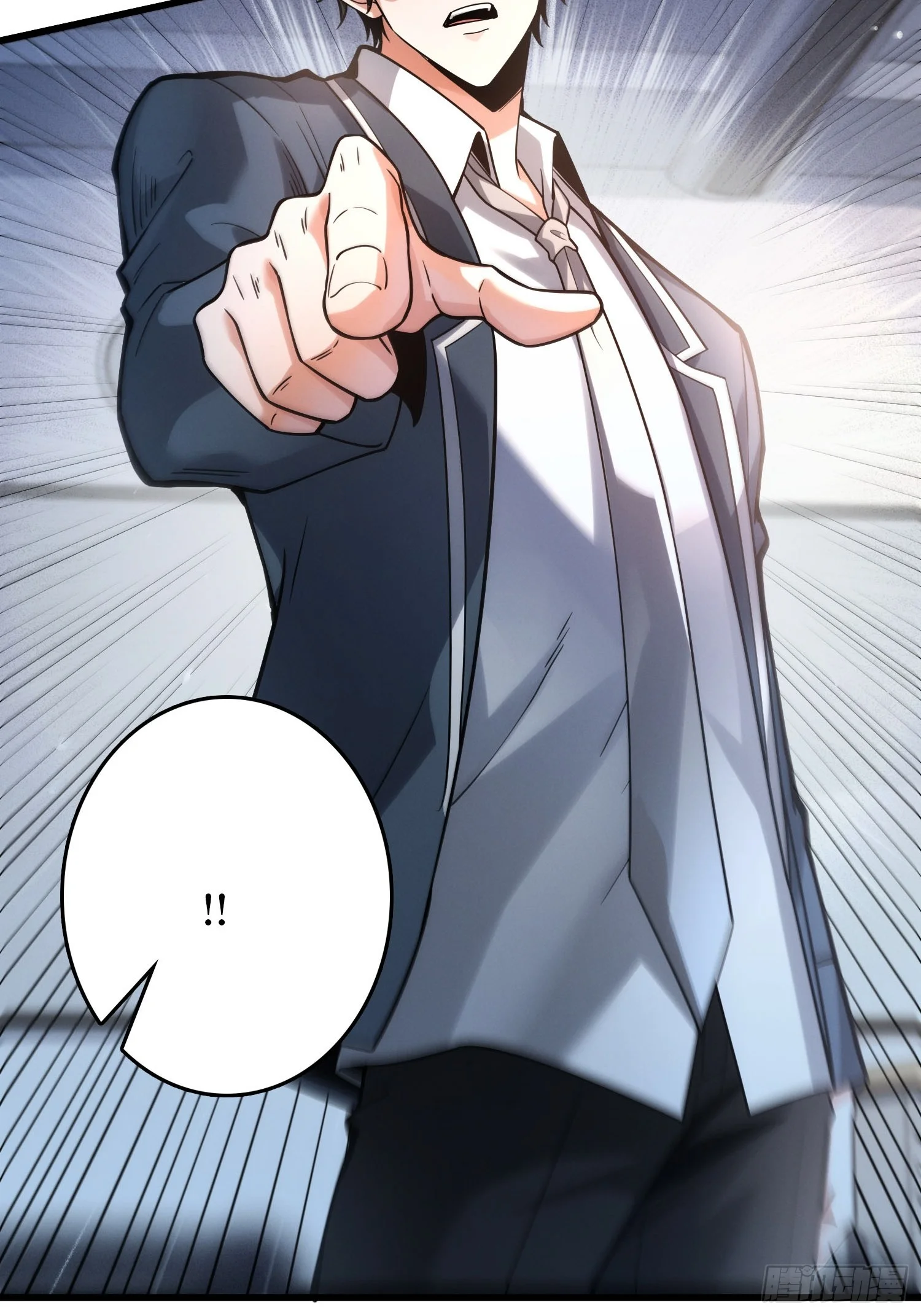 001觉醒 第87页