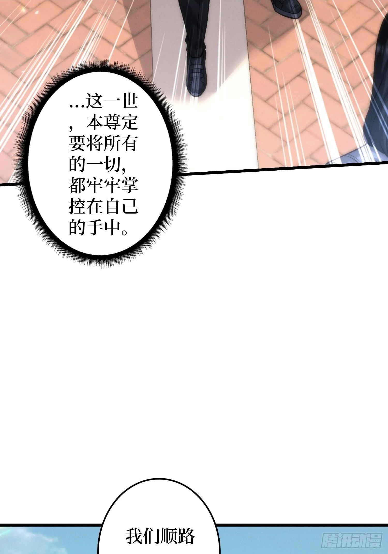001觉醒 第106页