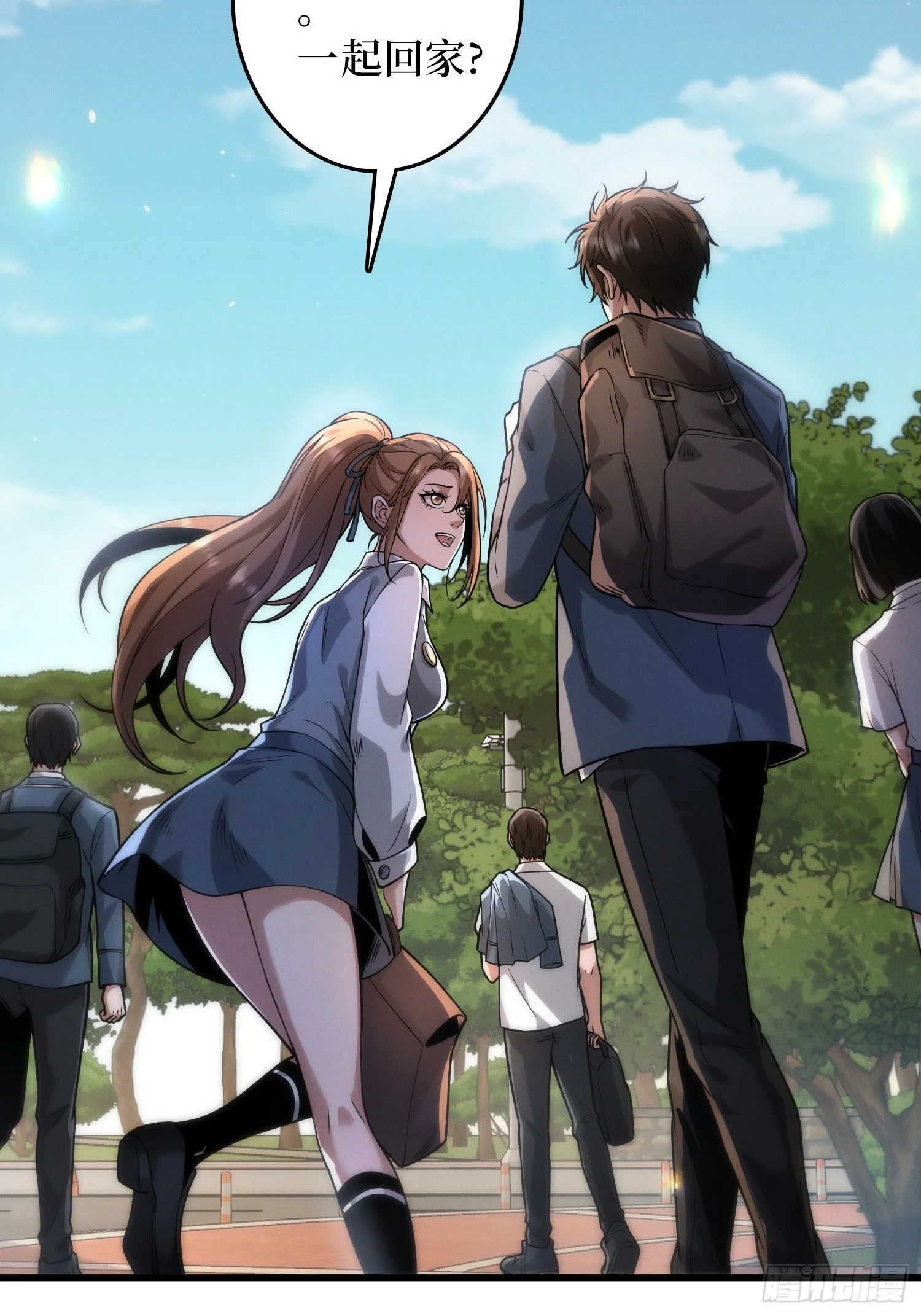 001觉醒 第107页