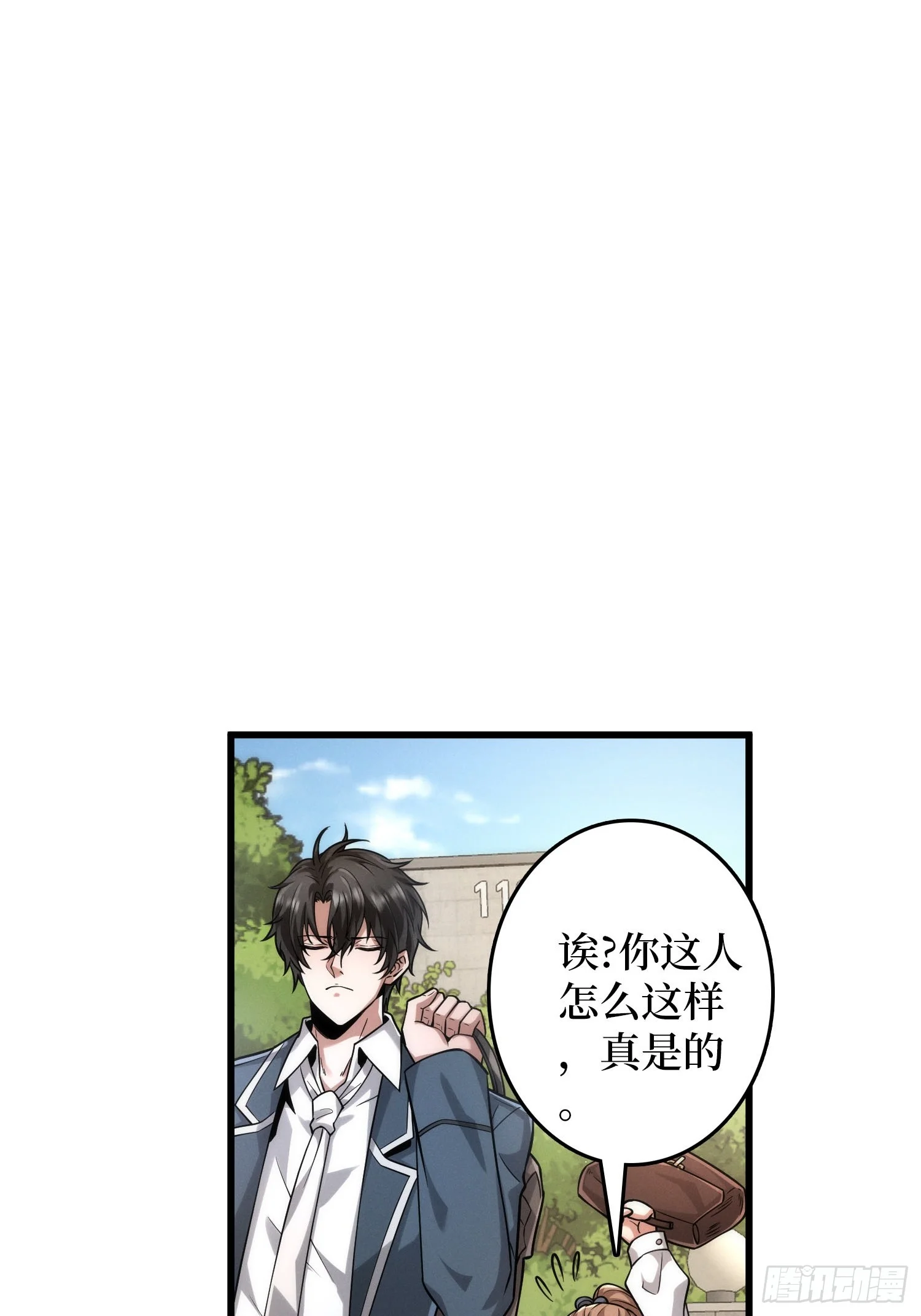 001觉醒 第108页