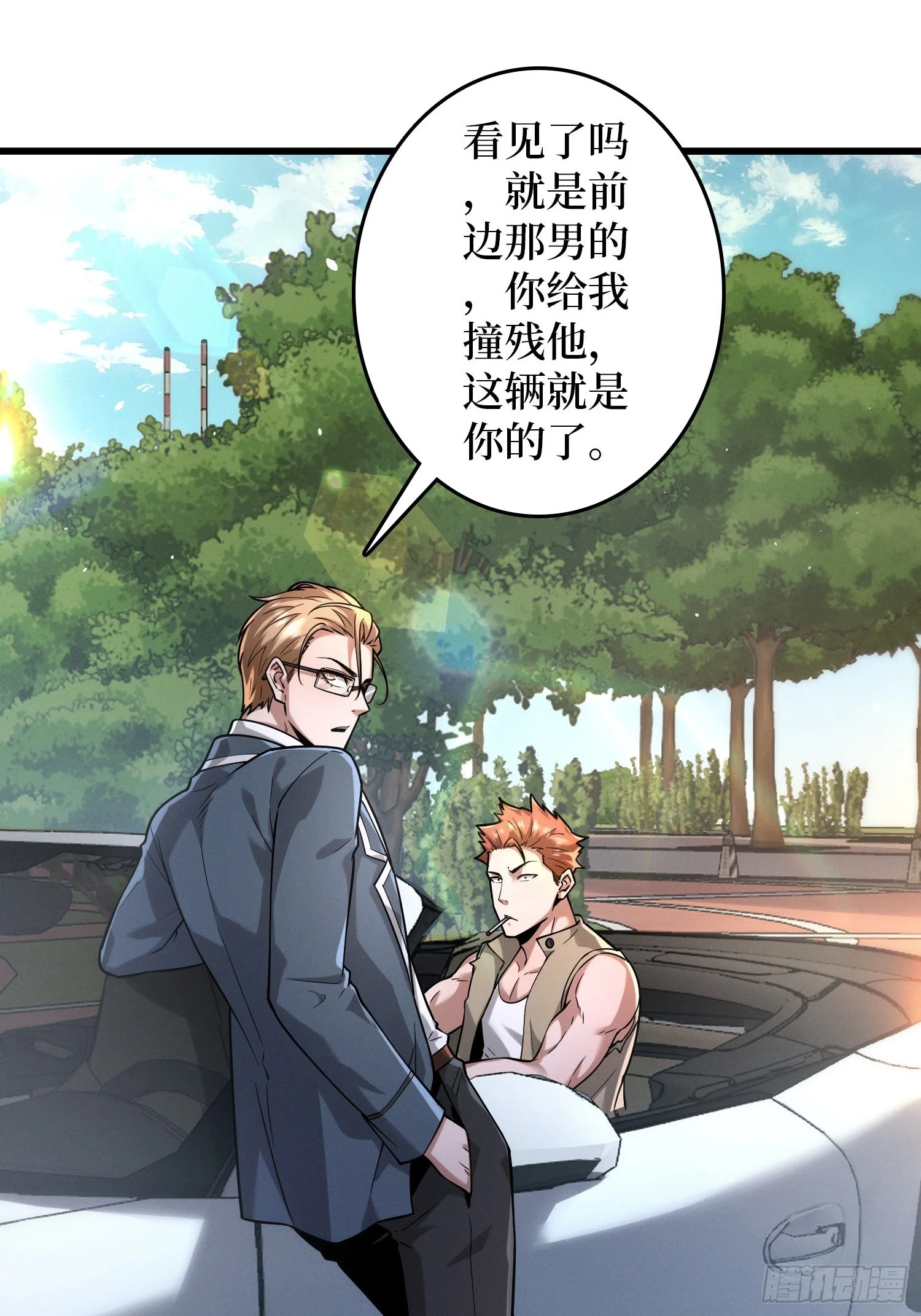 001觉醒 第111页