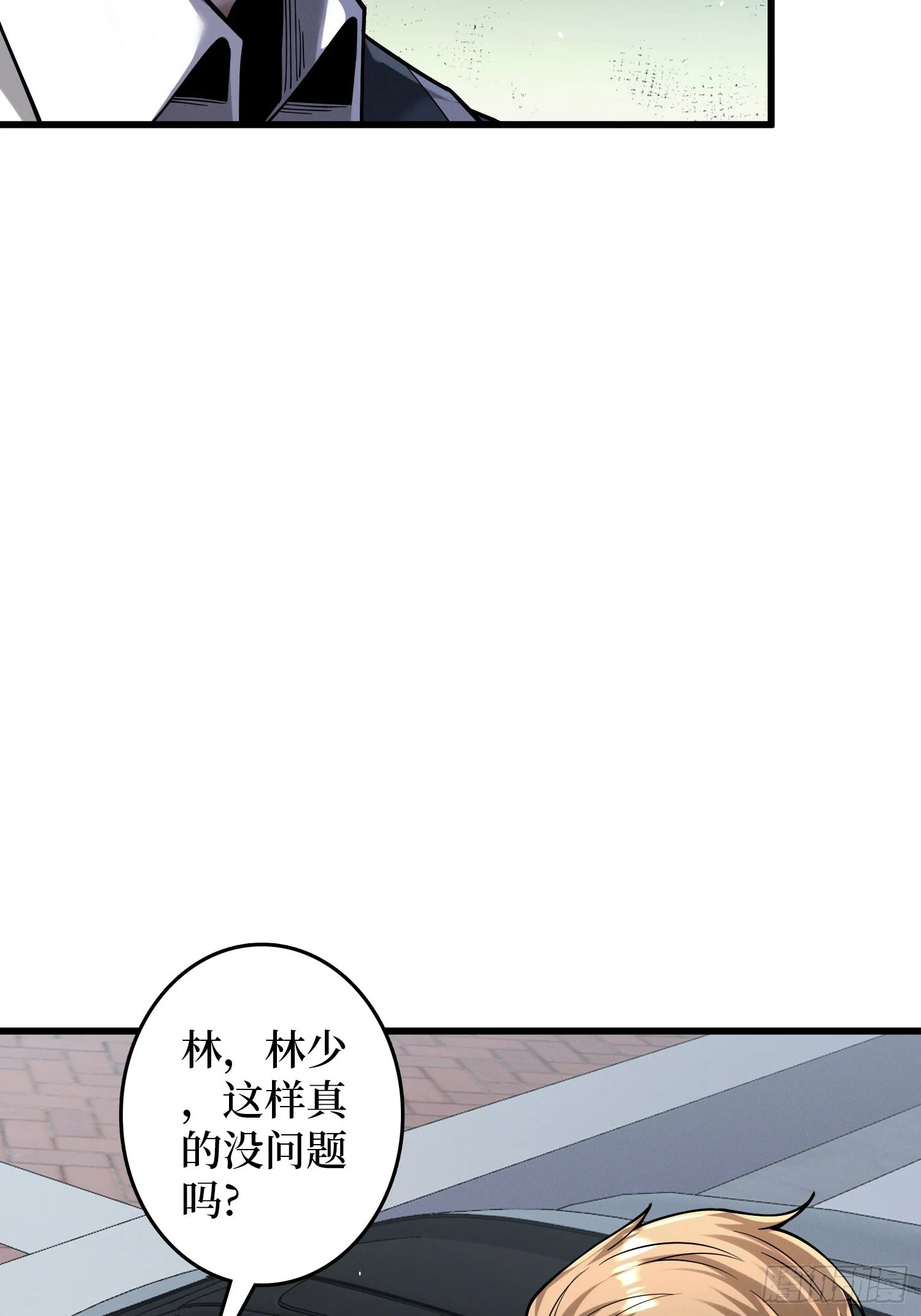 001觉醒 第114页
