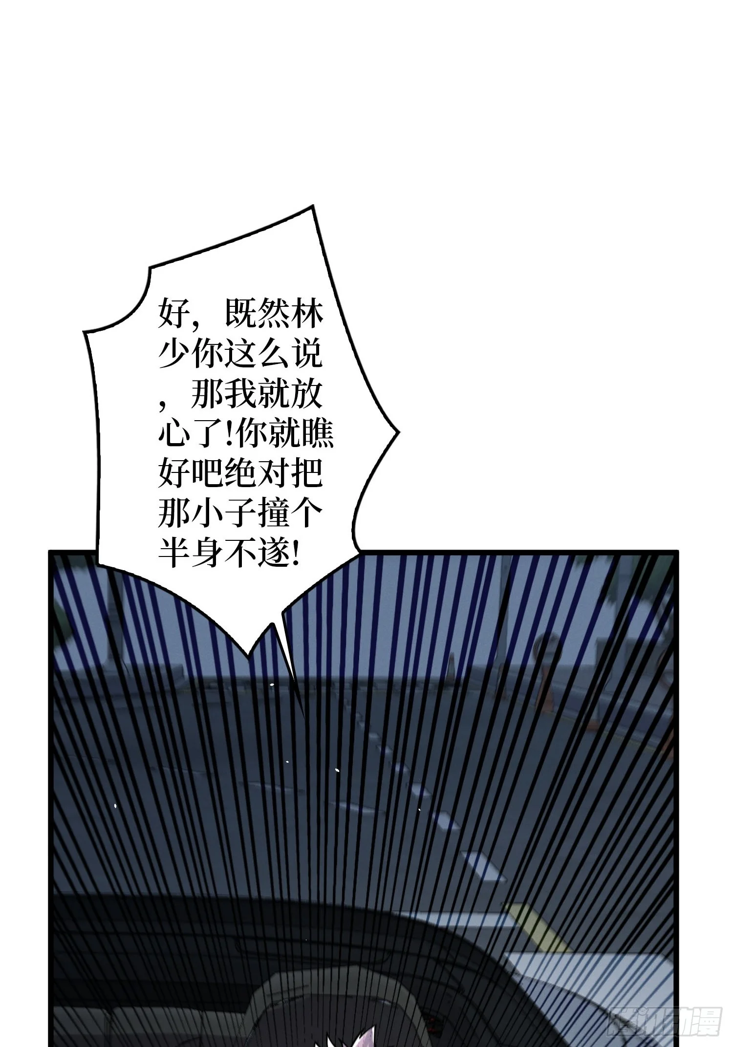 001觉醒 第116页