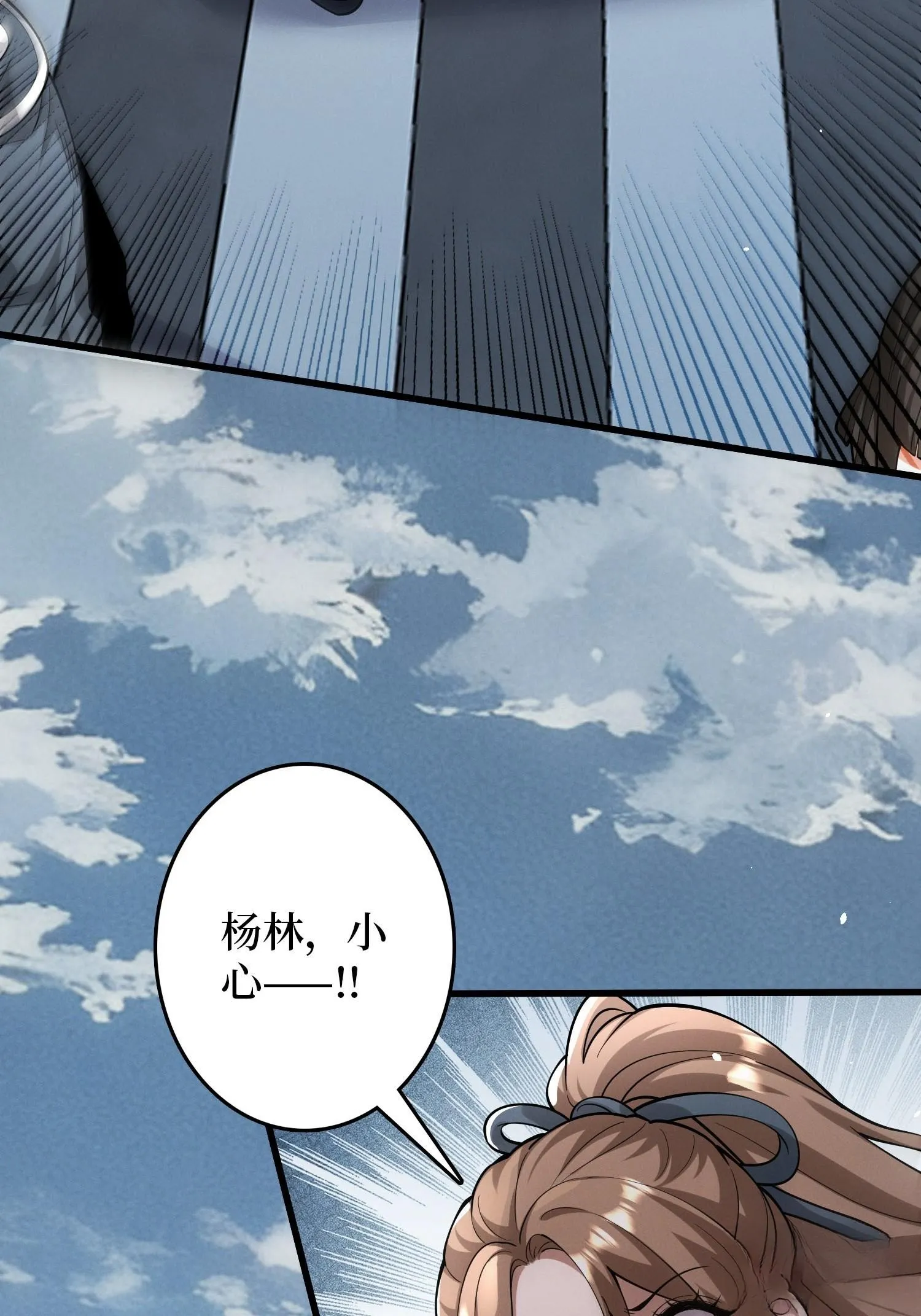 001觉醒 第122页