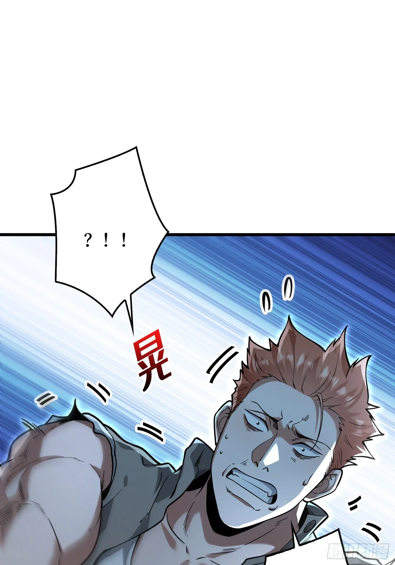 002洗筋伐髓 第5页