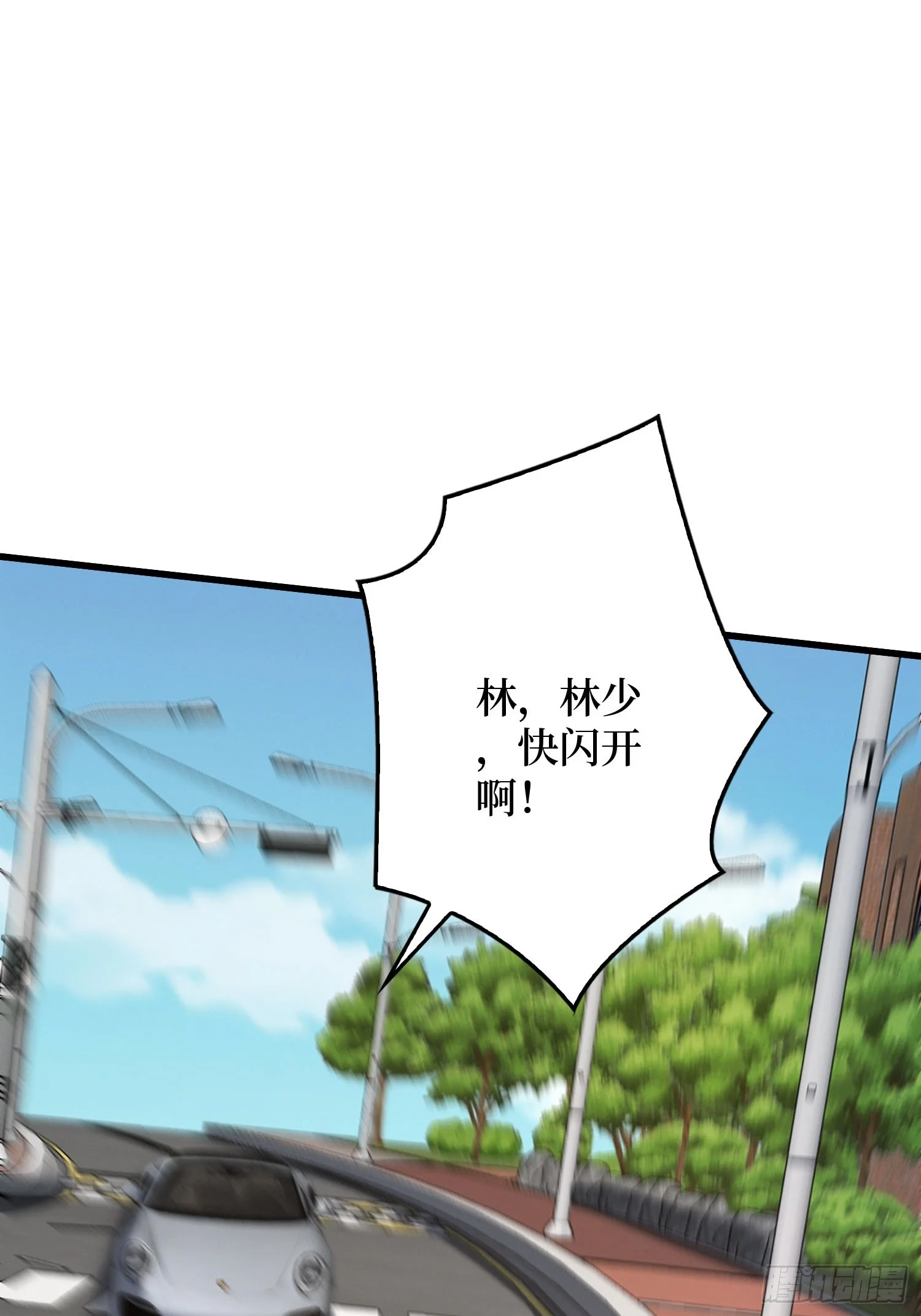 002洗筋伐髓 第10页