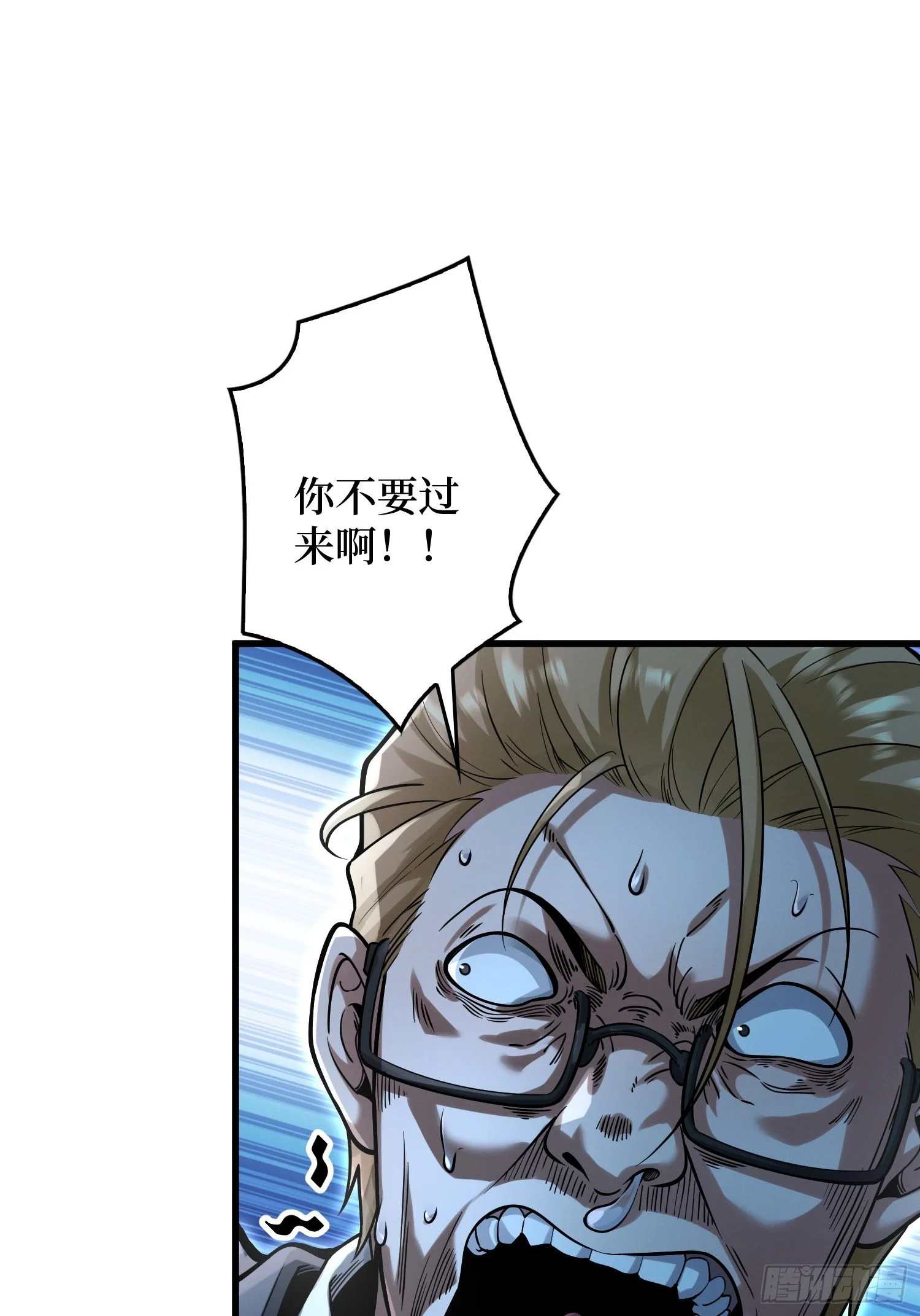 002洗筋伐髓 第12页