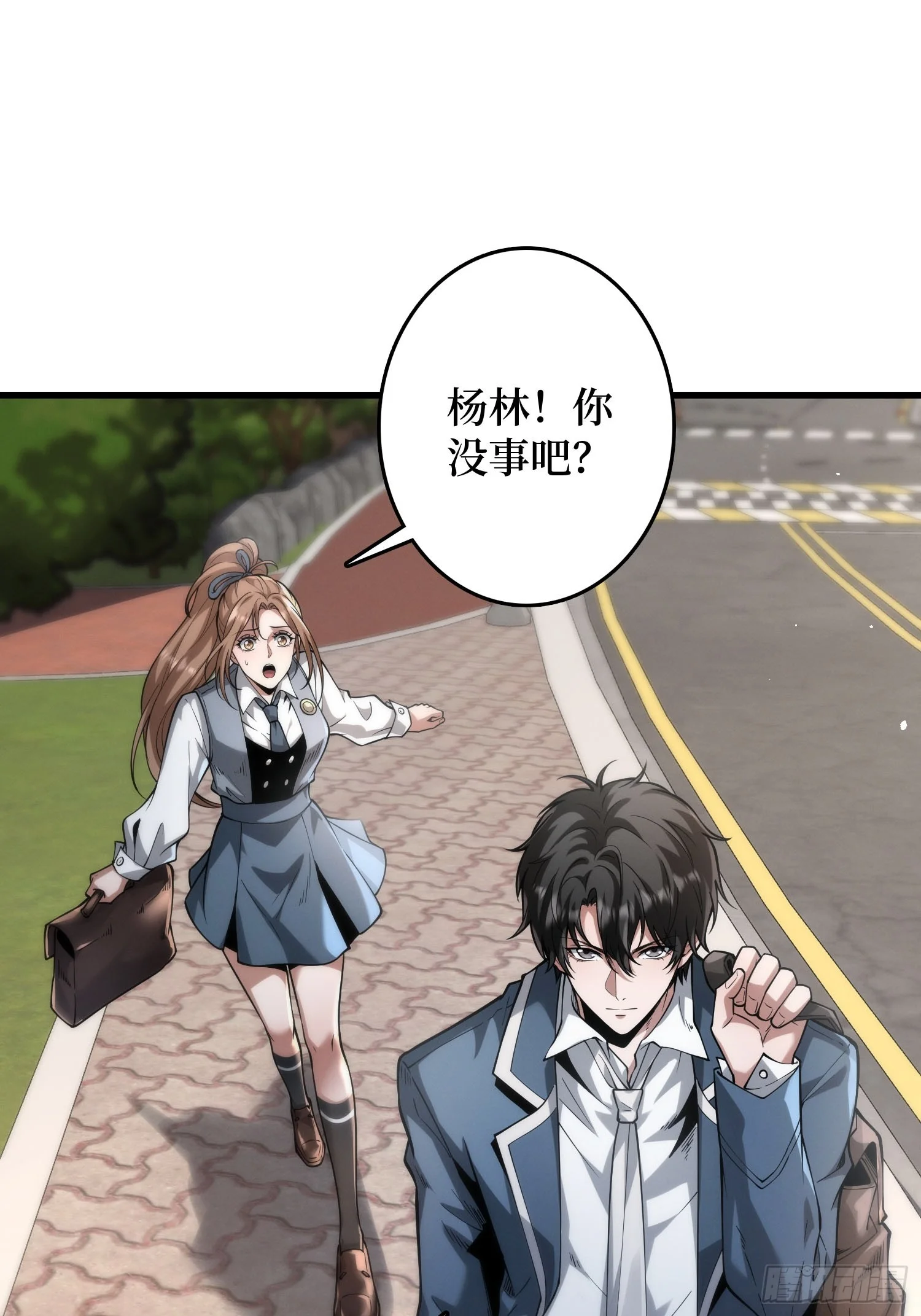 002洗筋伐髓 第15页