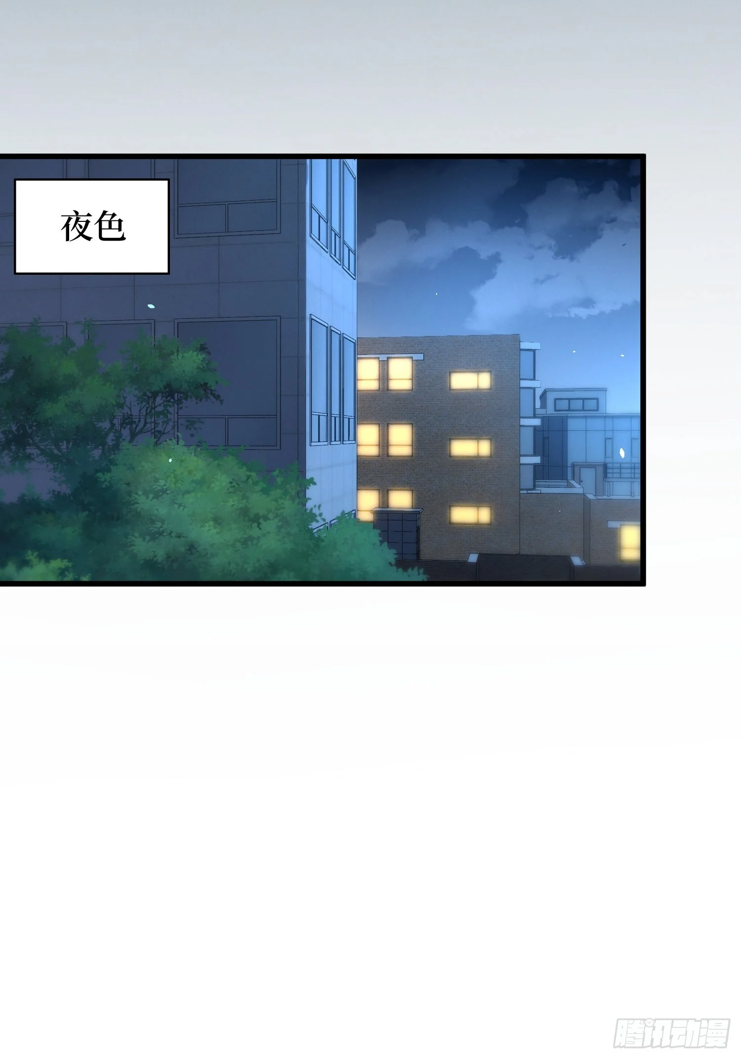 002洗筋伐髓 第22页