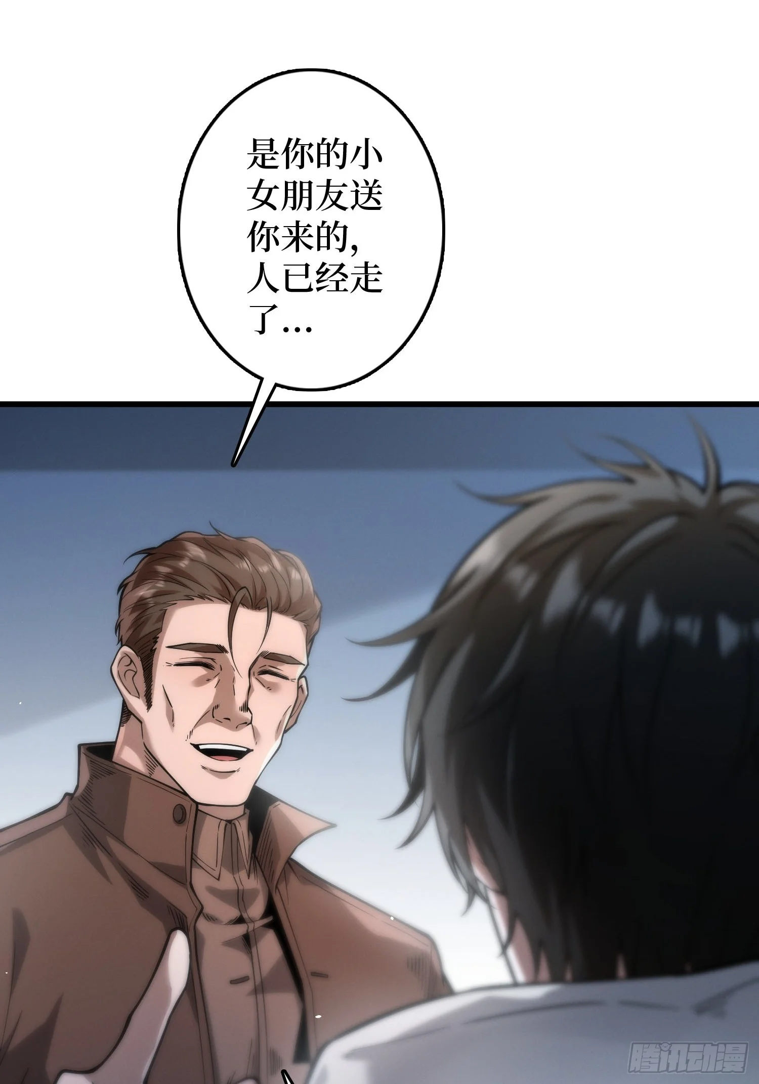 002洗筋伐髓 第26页