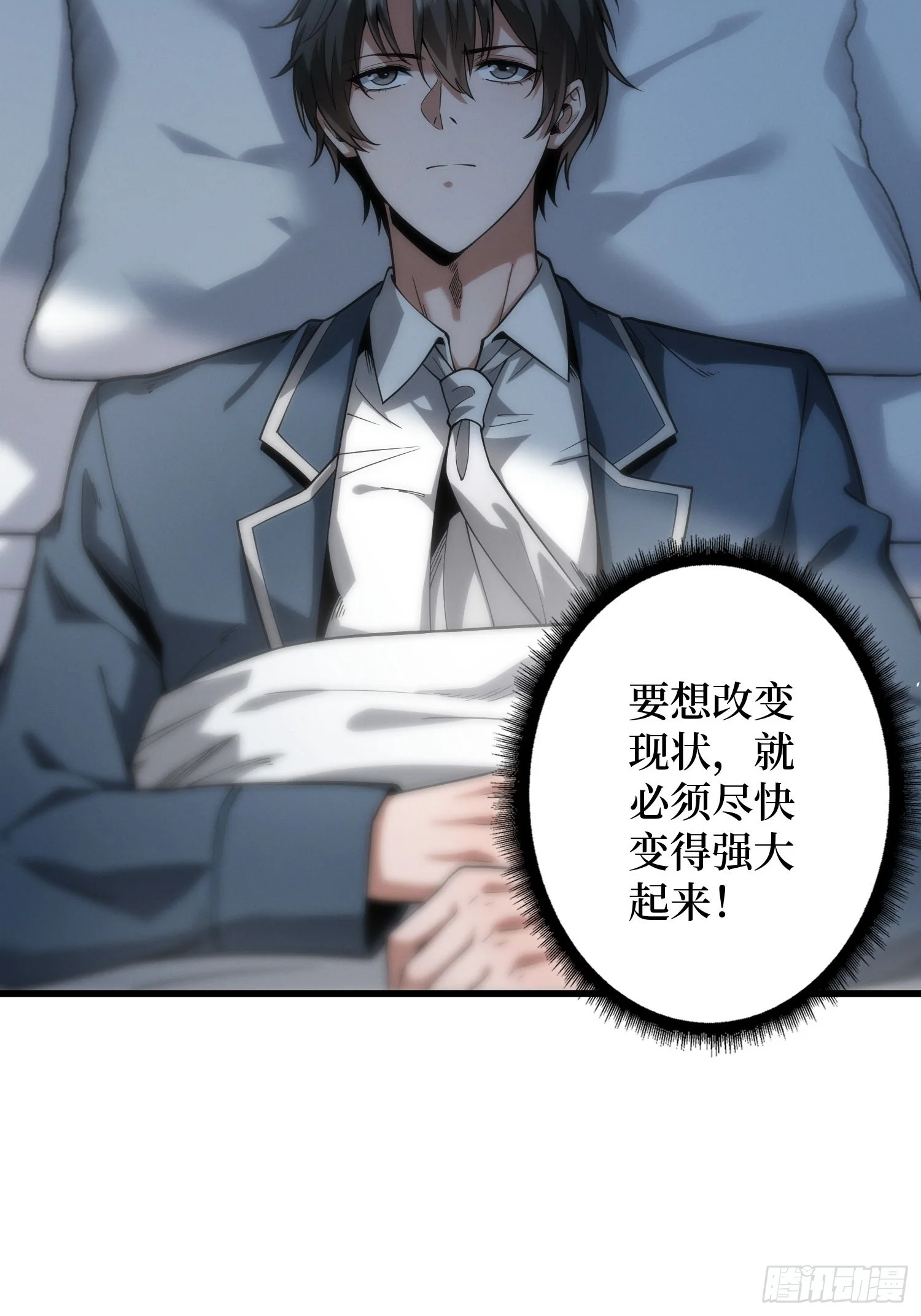 002洗筋伐髓 第35页