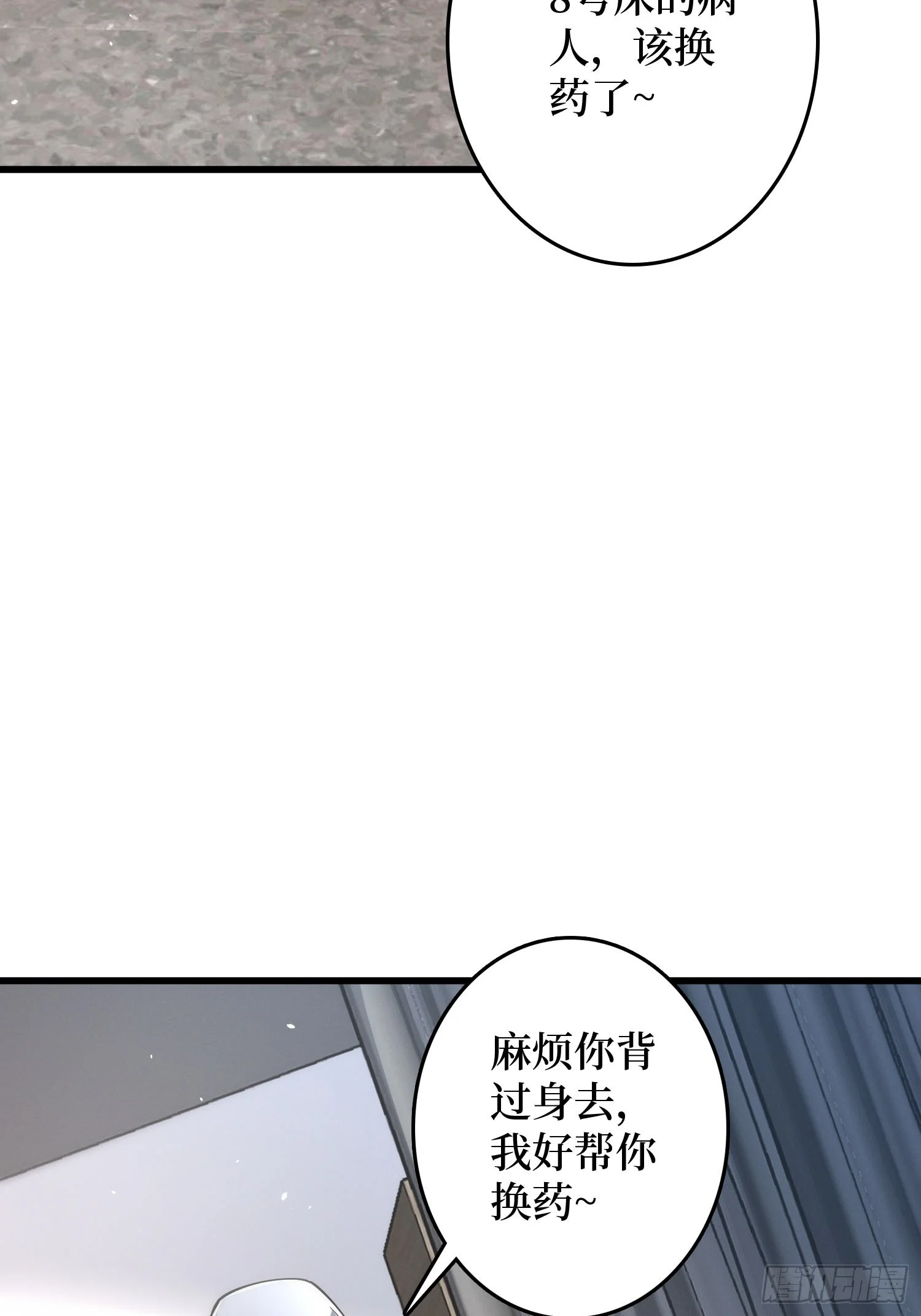 002洗筋伐髓 第37页