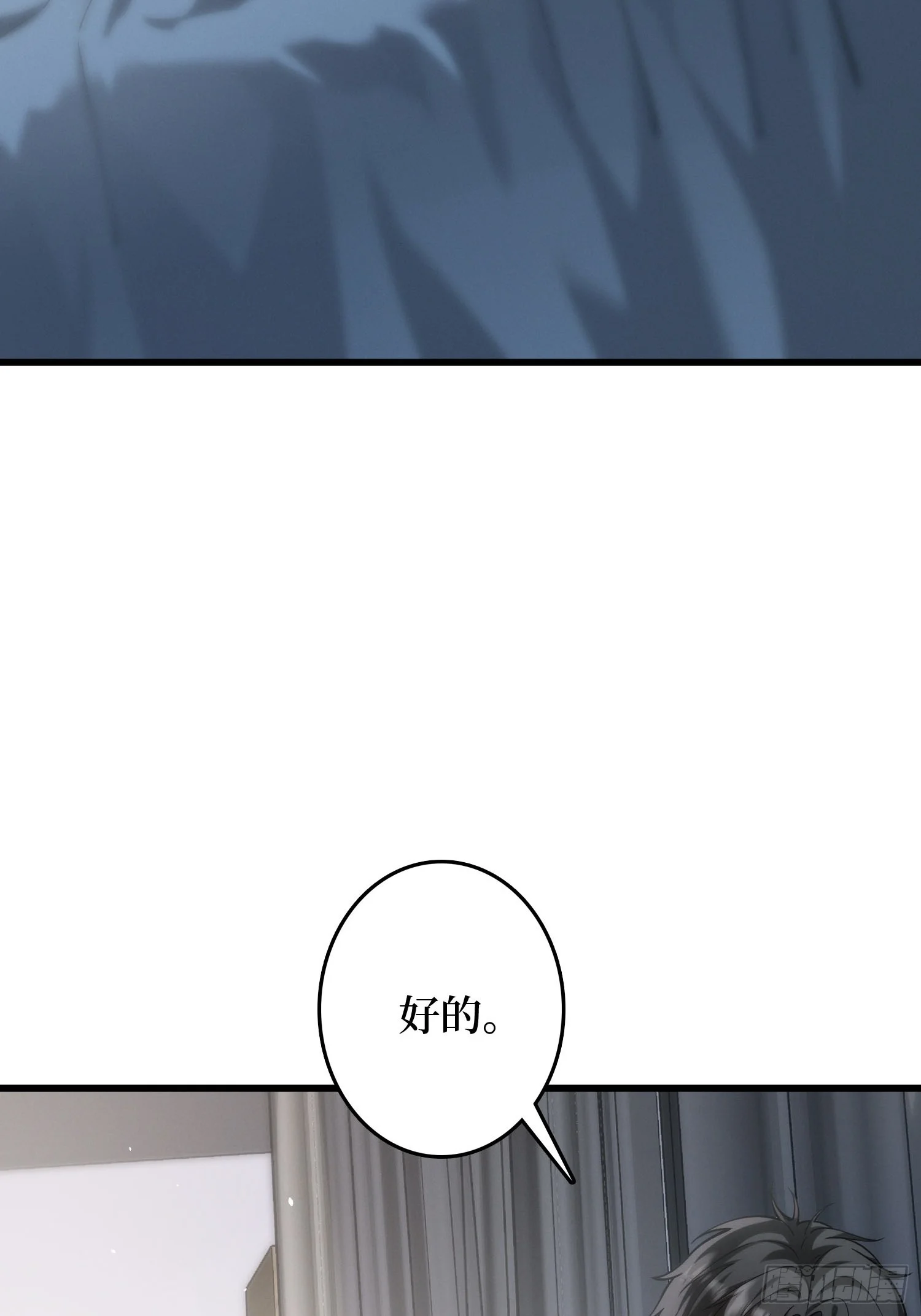 002洗筋伐髓 第39页