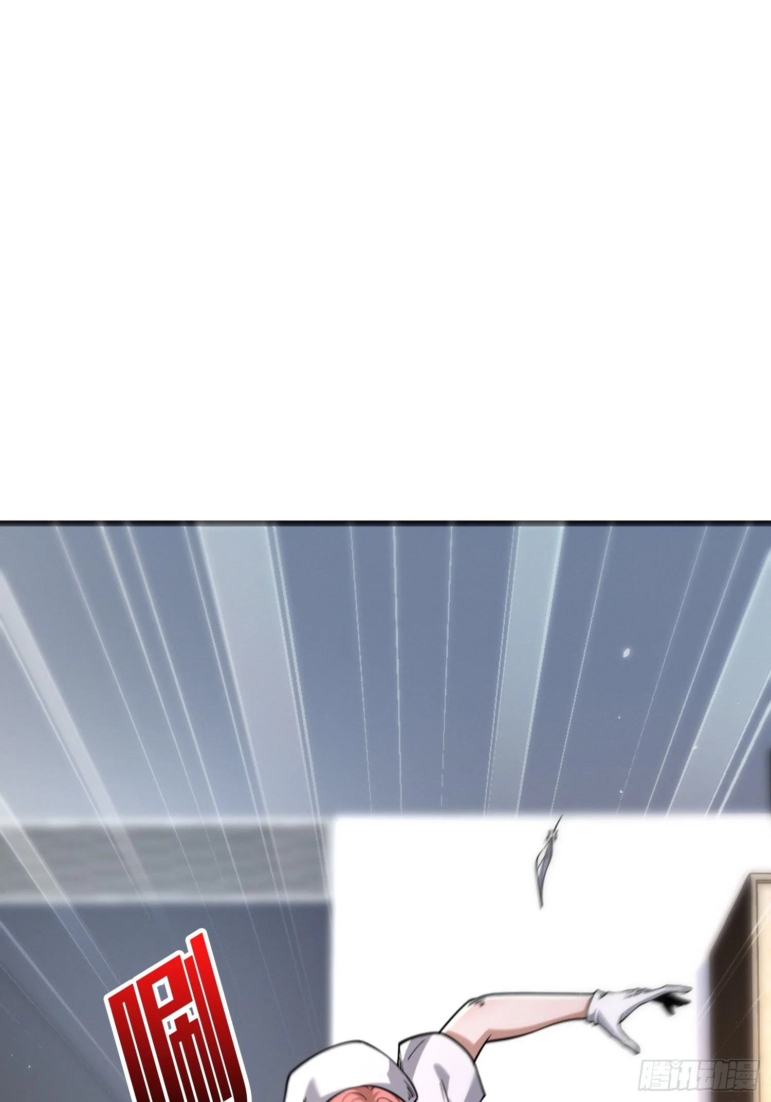 002洗筋伐髓 第43页