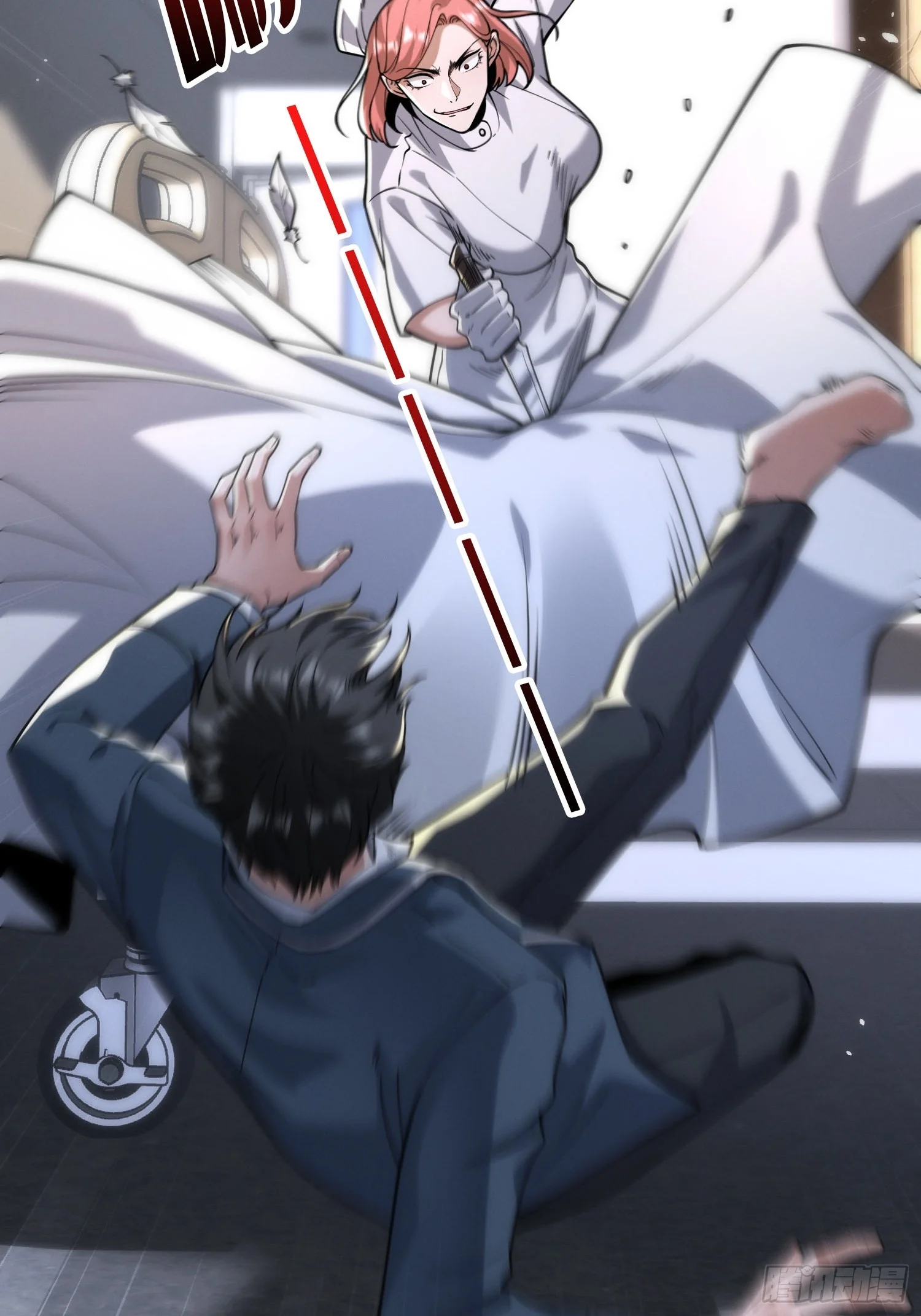 002洗筋伐髓 第44页