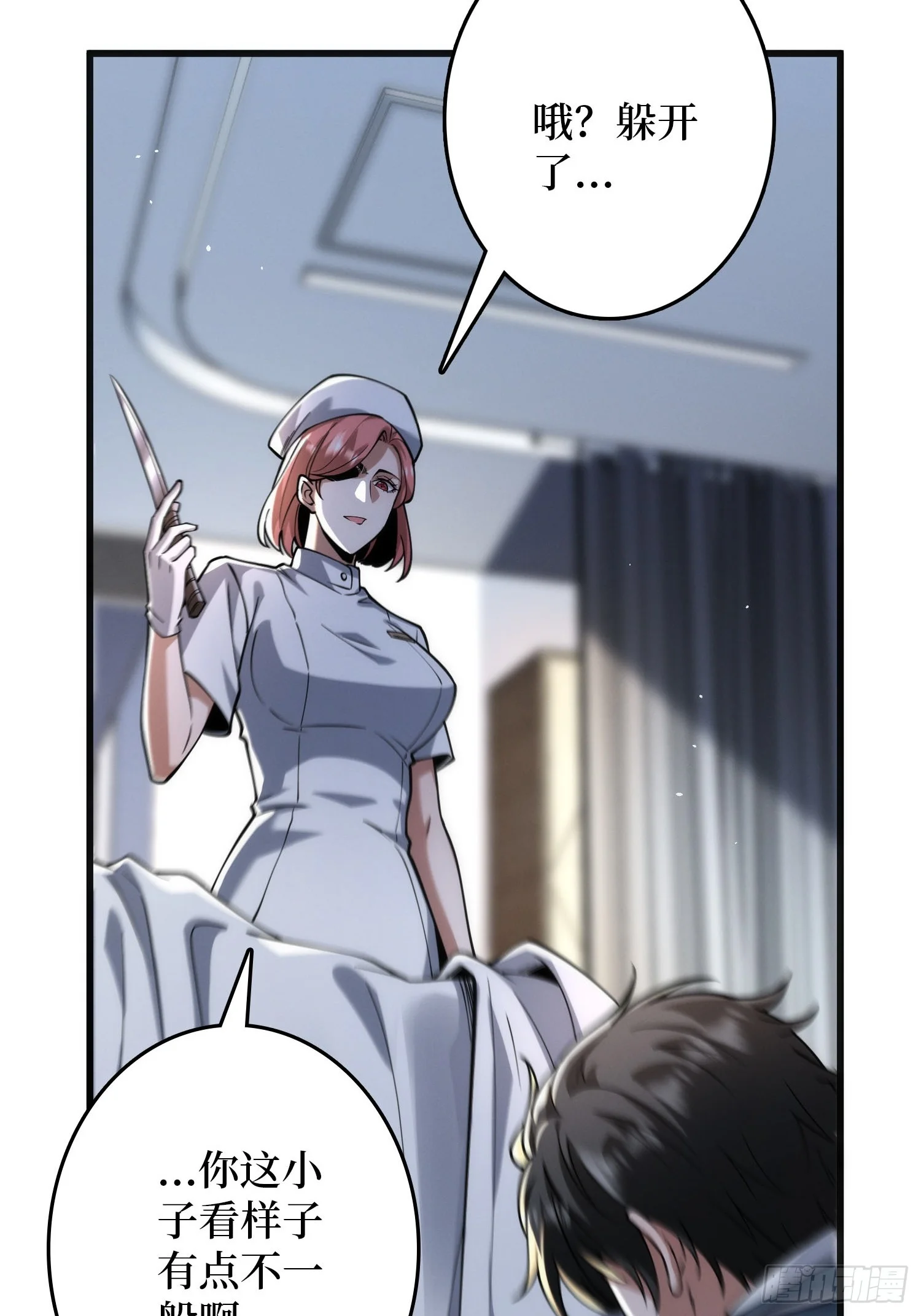 002洗筋伐髓 第46页