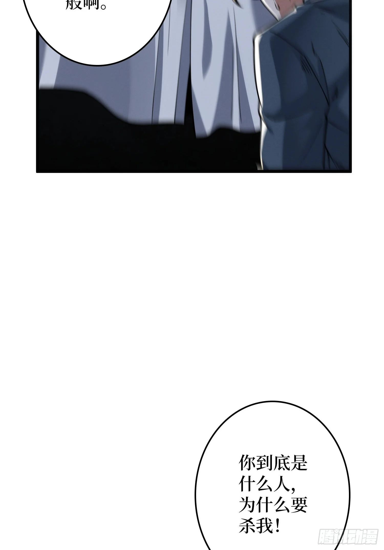 002洗筋伐髓 第47页
