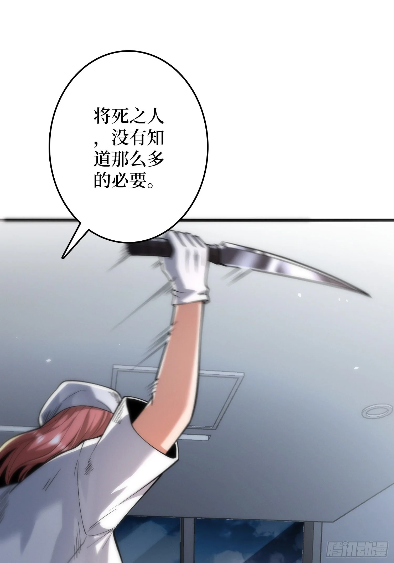 002洗筋伐髓 第49页