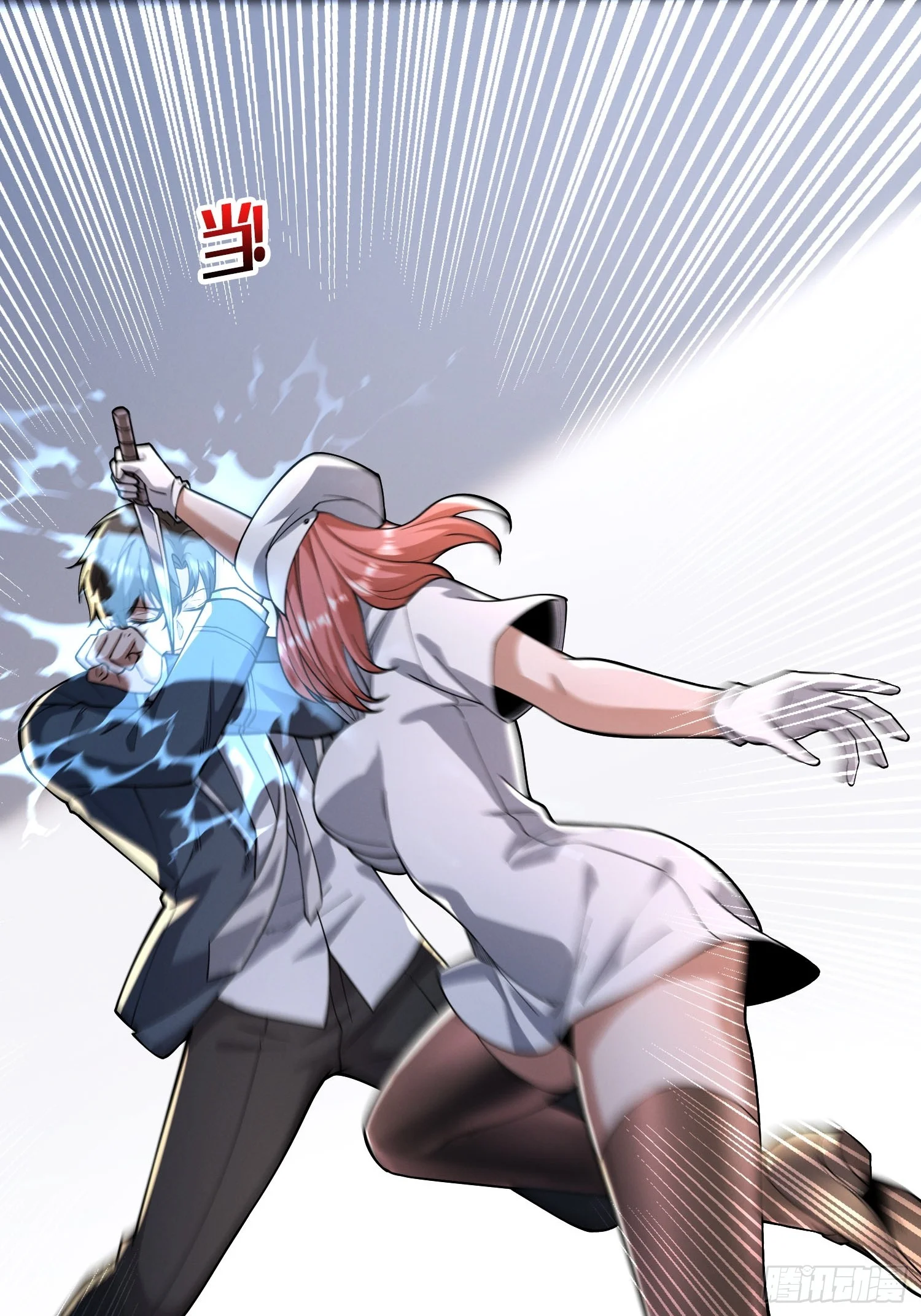 002洗筋伐髓 第59页